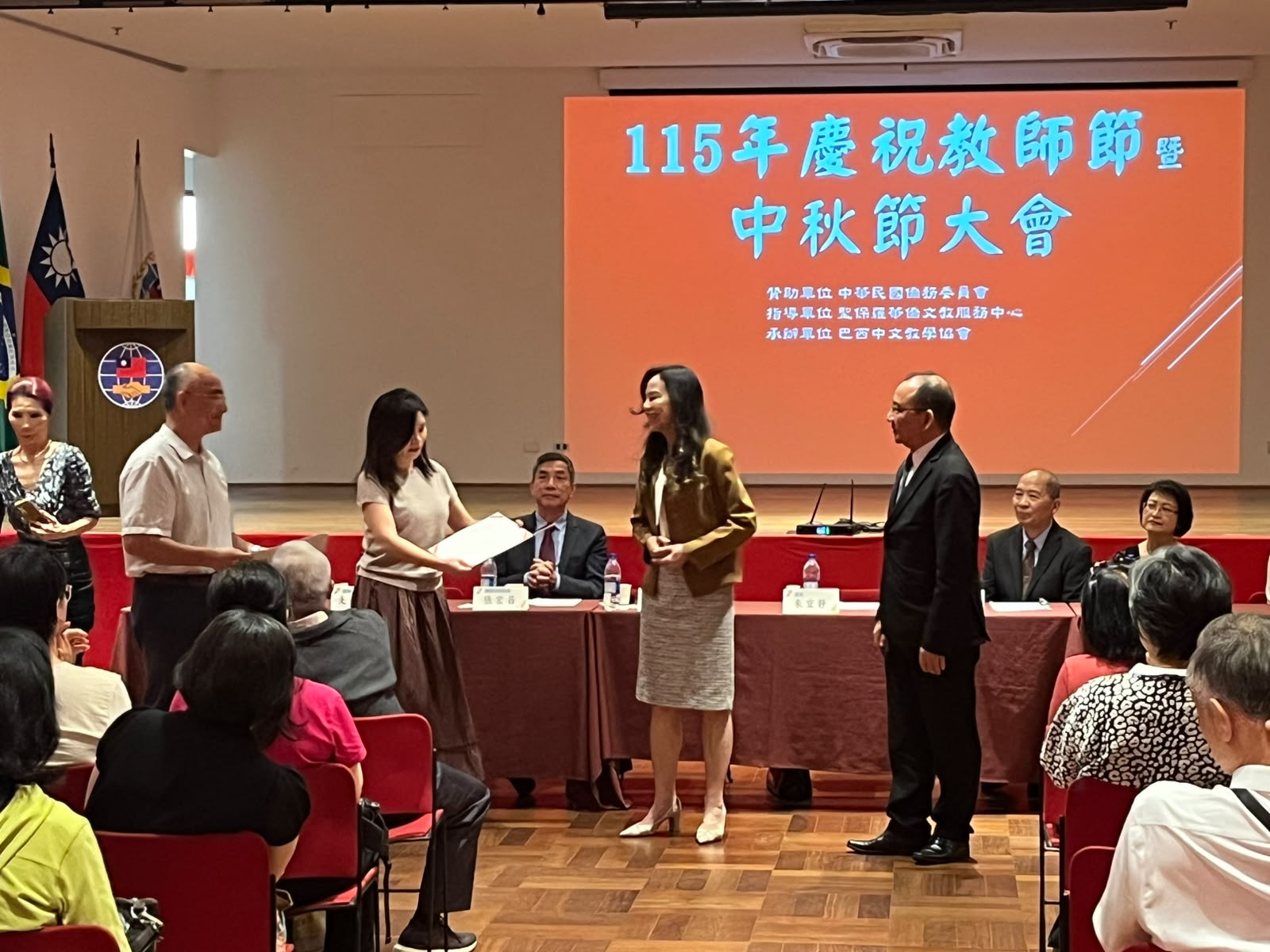 歡喜頒獎現場實況