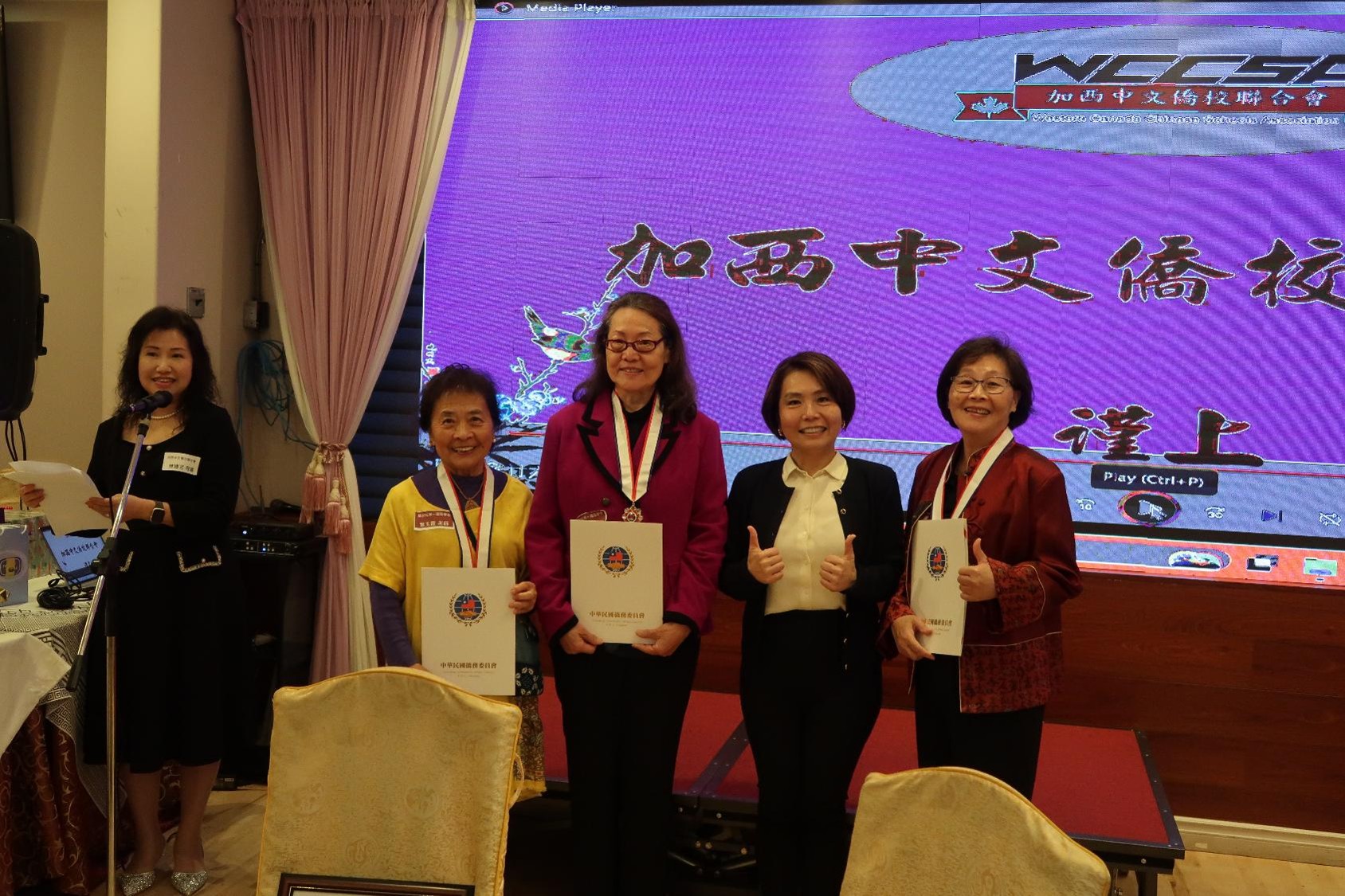 駐溫哥華台北經濟文化辦事處劉立欣處長親頒獎狀，表彰教師多年奉獻，並與獲獎教師合影。