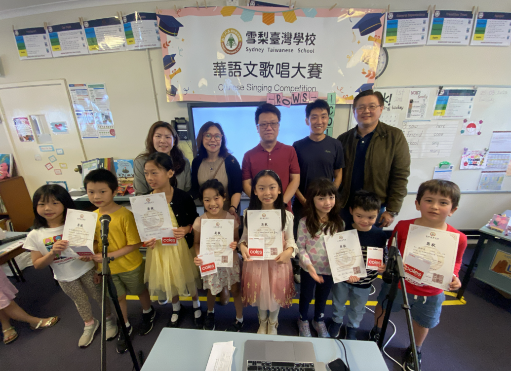 雪梨臺灣學校華語歌唱比賽各組參賽者表現亮眼 (後排由左至右江佳慧、劉碧珍、徐金禮)、林挺瑞(右1)