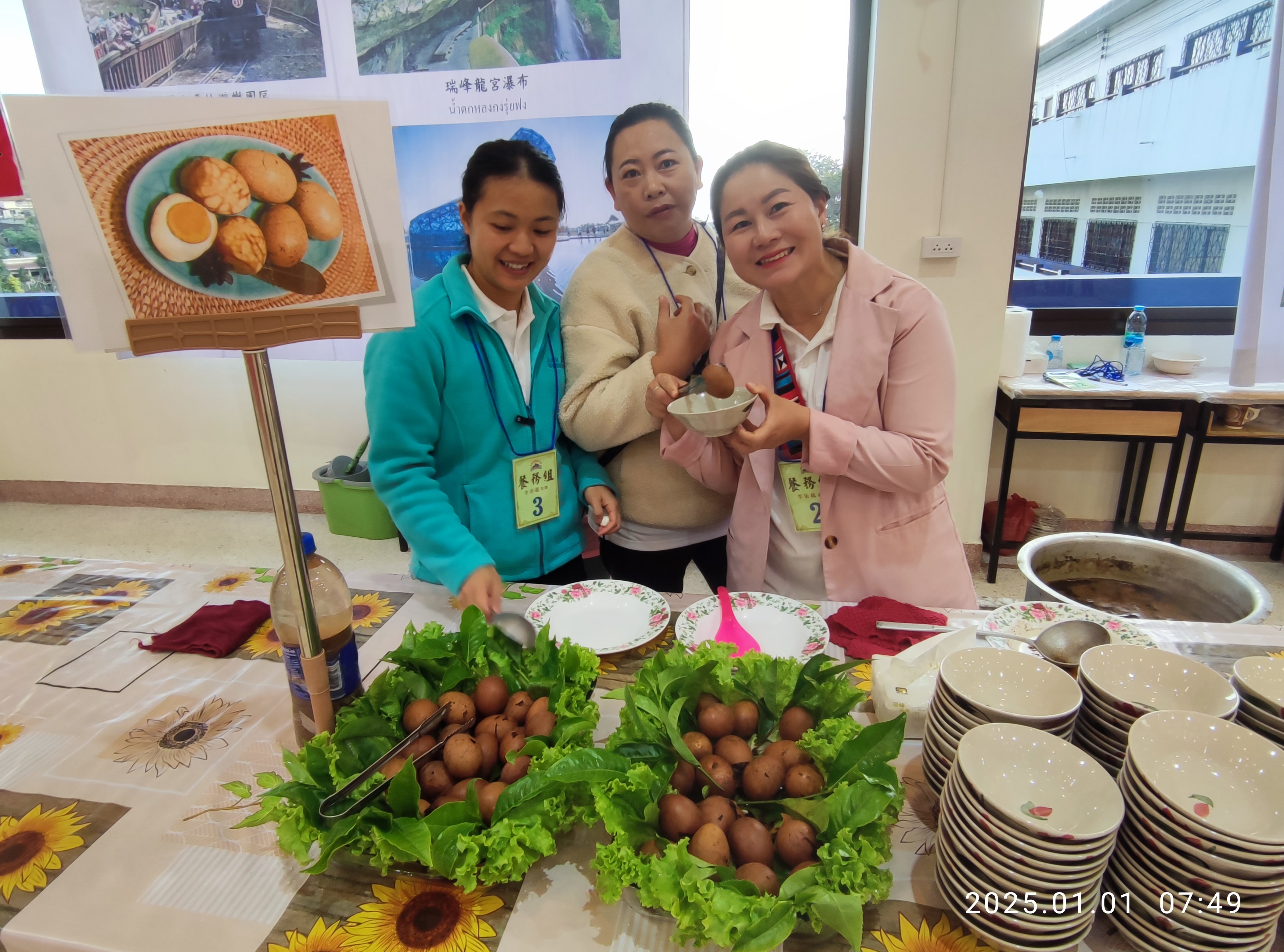 臺灣文化日─臺灣小吃茶葉蛋