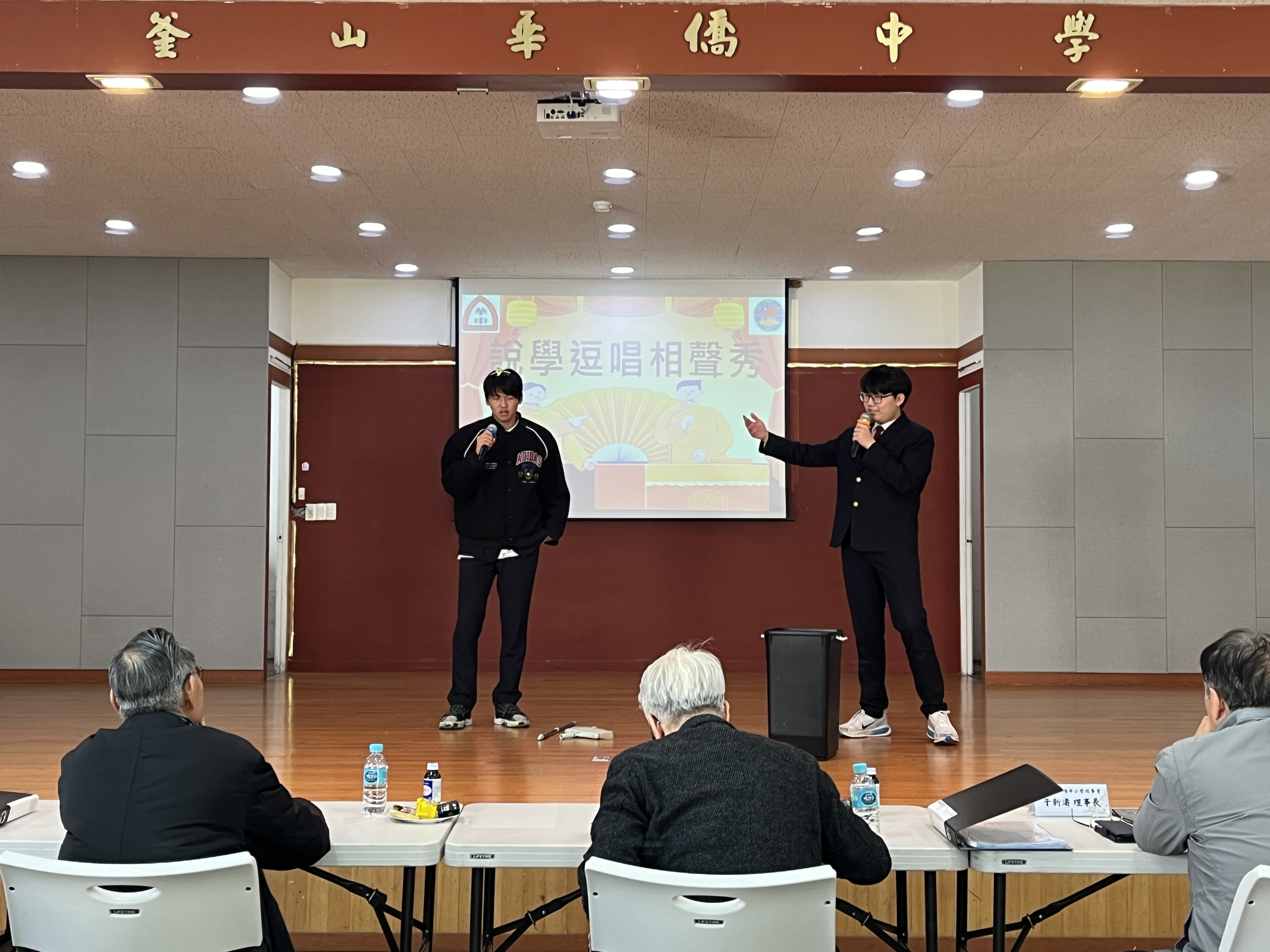 說學逗唱相聲秀-初中部選手〈環保一條龍〉