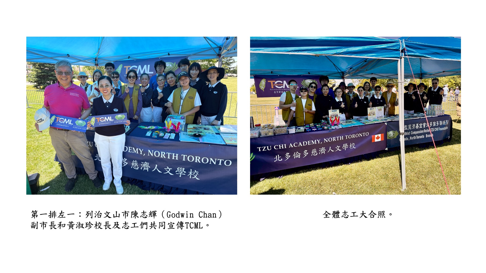 （圖六）全體志工大合照。