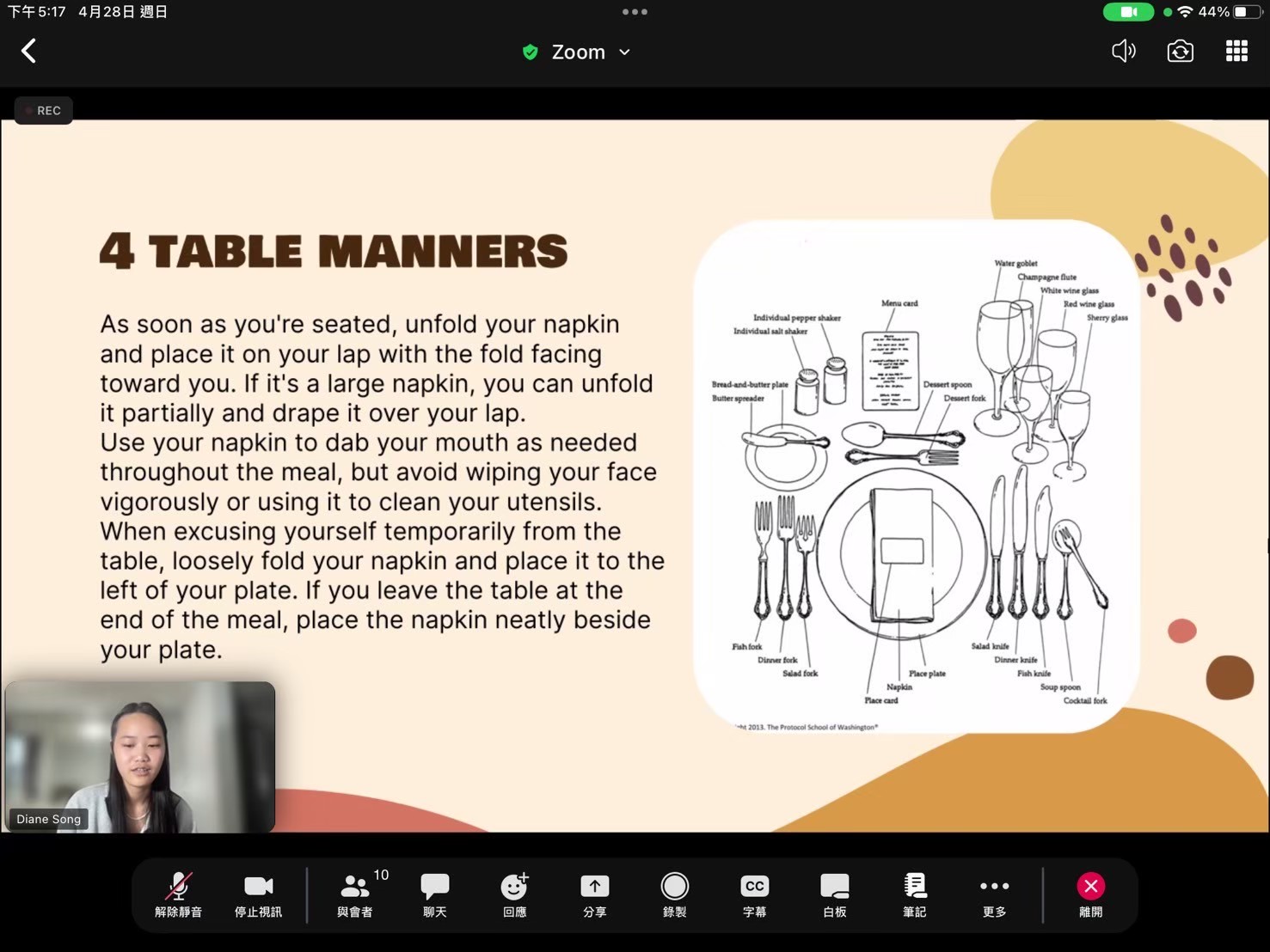 慈濟志工小老師於課前進行線上培訓