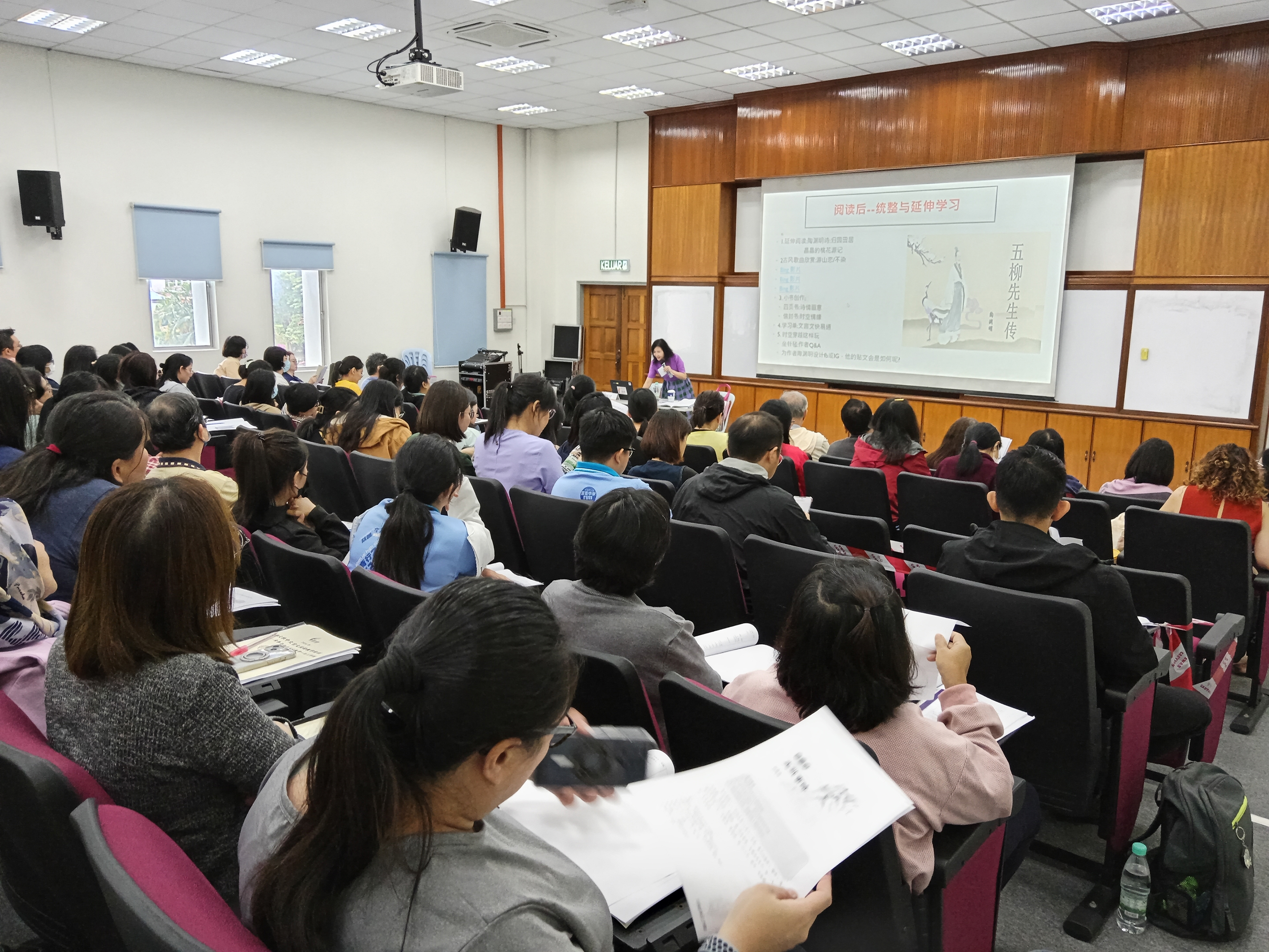 2024年馬來西亞華文獨中文言文閱讀素養教學培訓成功舉行2