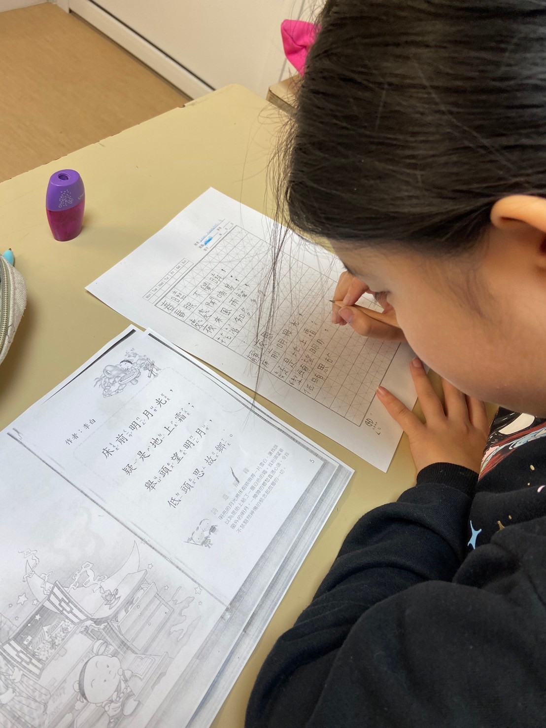 臺灣華語文學習中心-法國亭林中文學校舉辦「2024正體漢字文化節-硬筆字書寫比賽」3