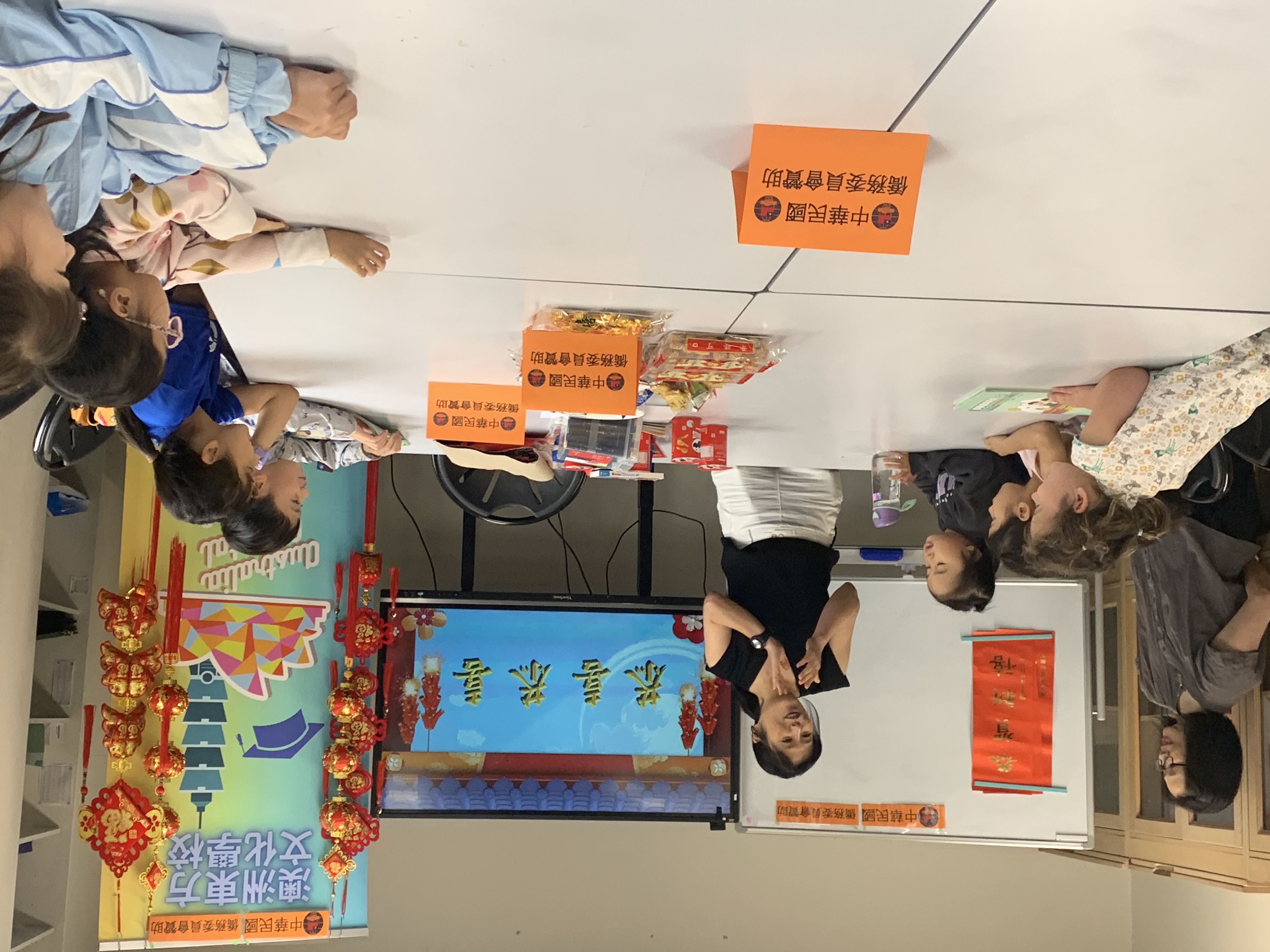 蔡儀璇老師介紹過年的文化意涵