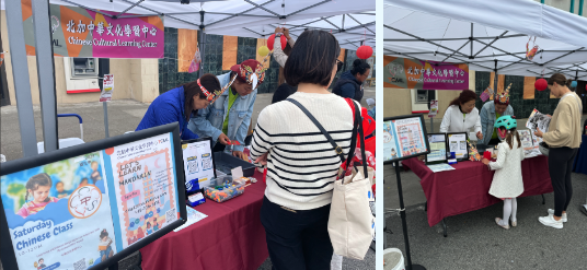  Mid-Autumn Festival Celebration 社區活動20242