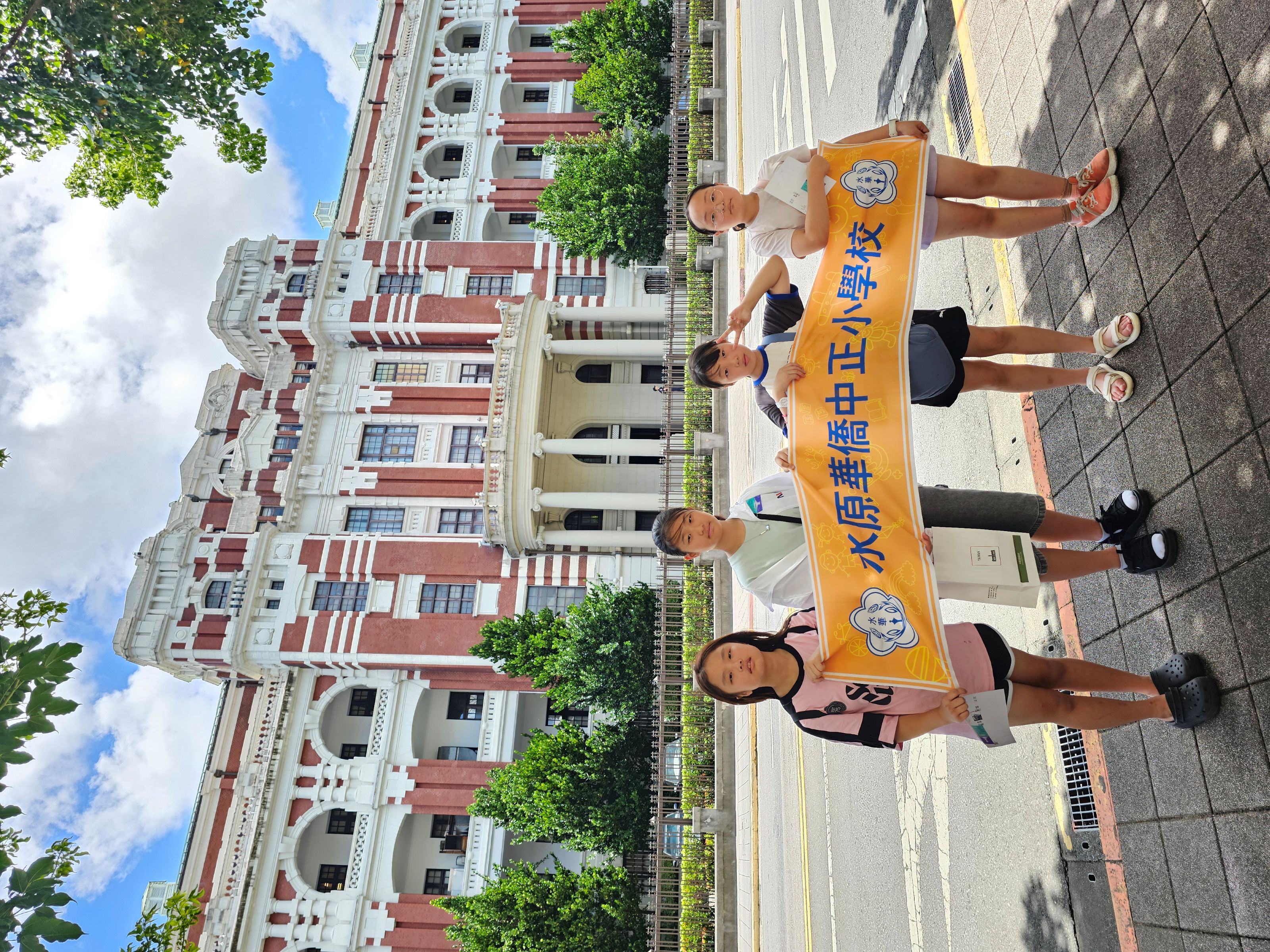 參訪臺北觀總統府