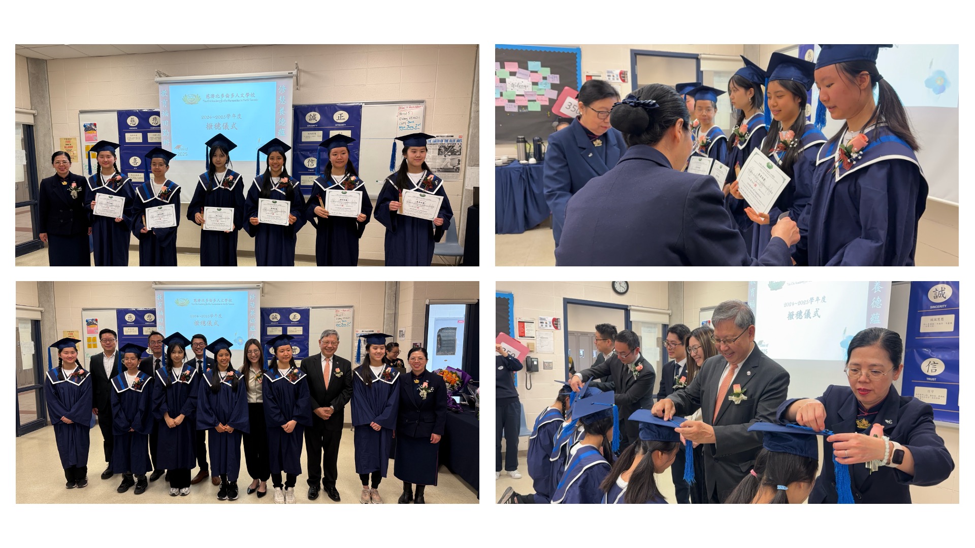 黃淑珍校長頒發畢業證書予六位畢業生。黃淑珍校長和五位貴賓為畢業生撥穗。