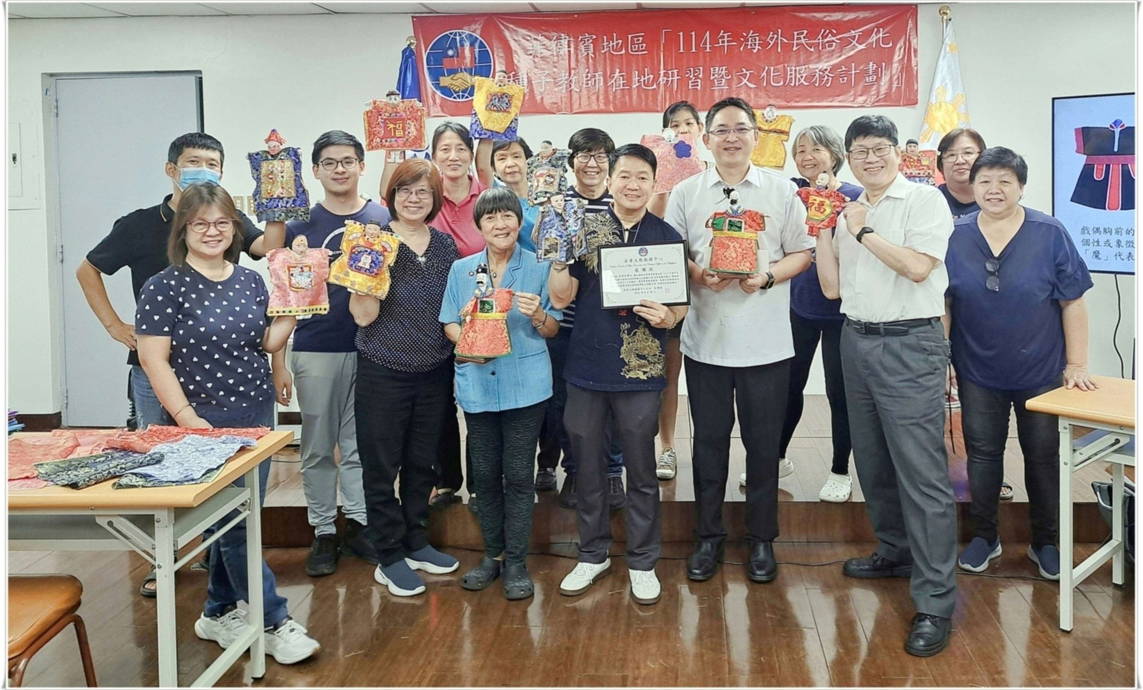 菲華文教服務中心辦理海外民俗文化種子研習會活動 -臺灣布袋戲偶手作彩繪全體人員合影留念