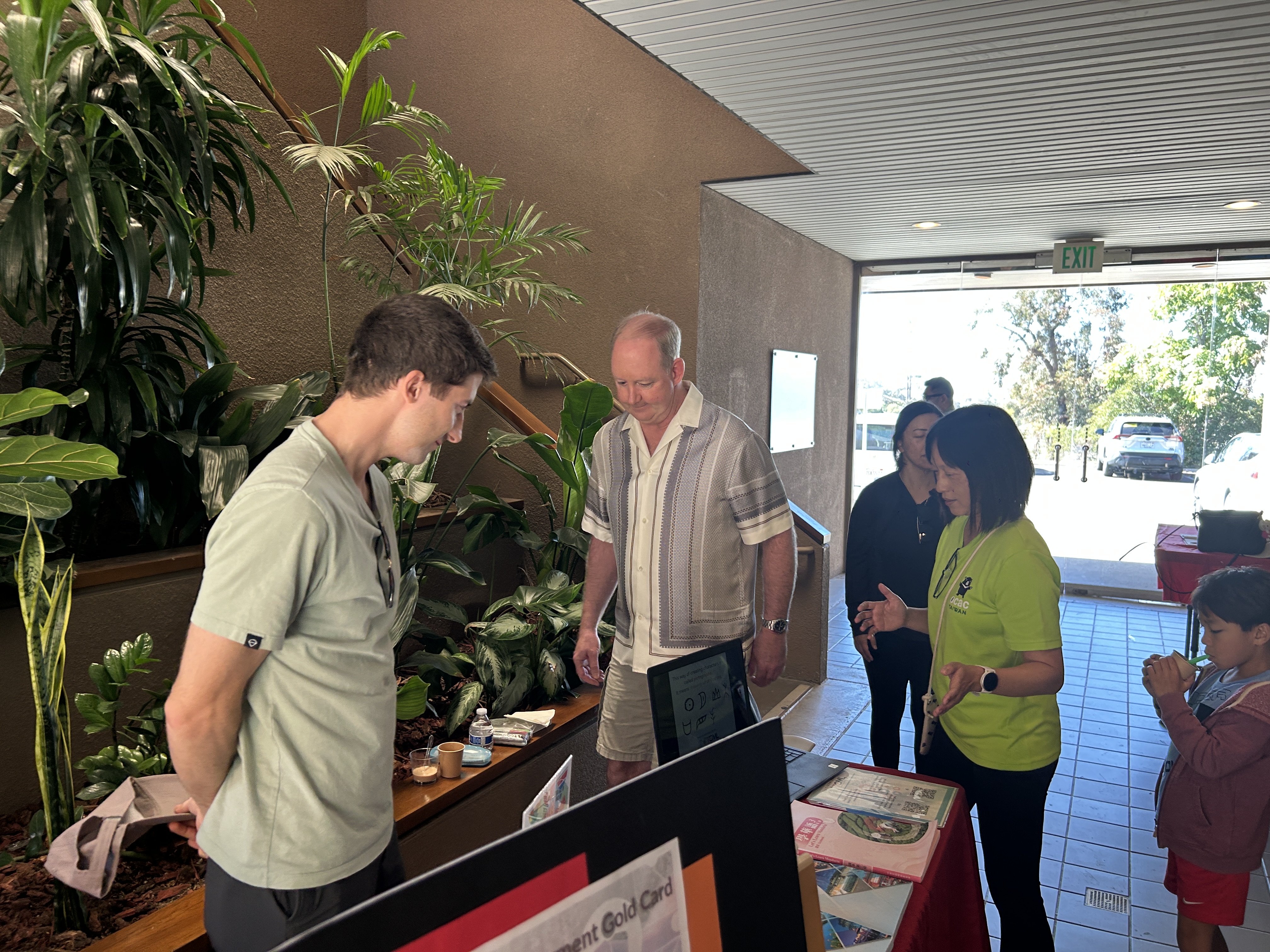 春季班招生推廣
