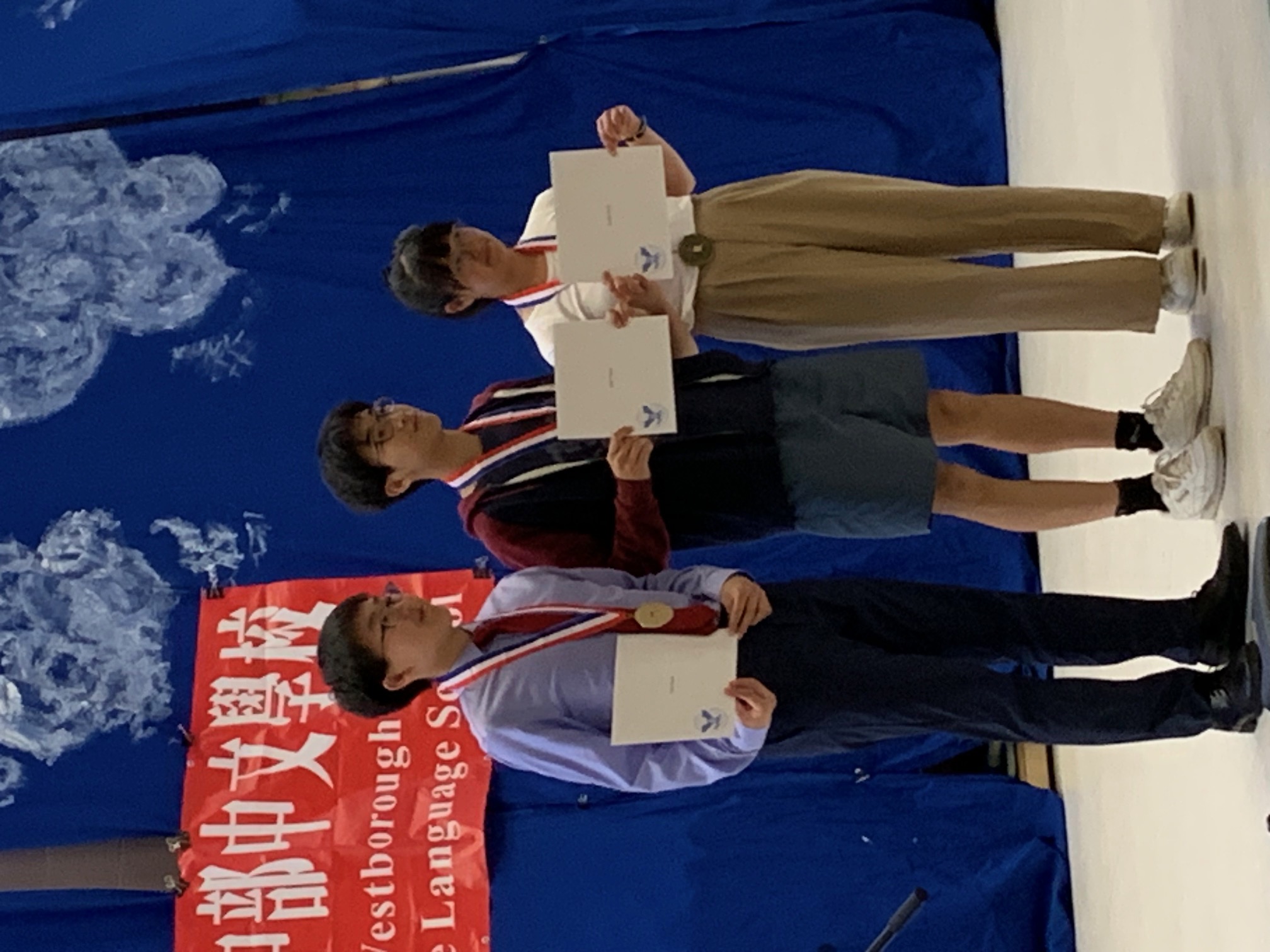 麻州中部中文學校學生畢業學生頒獎