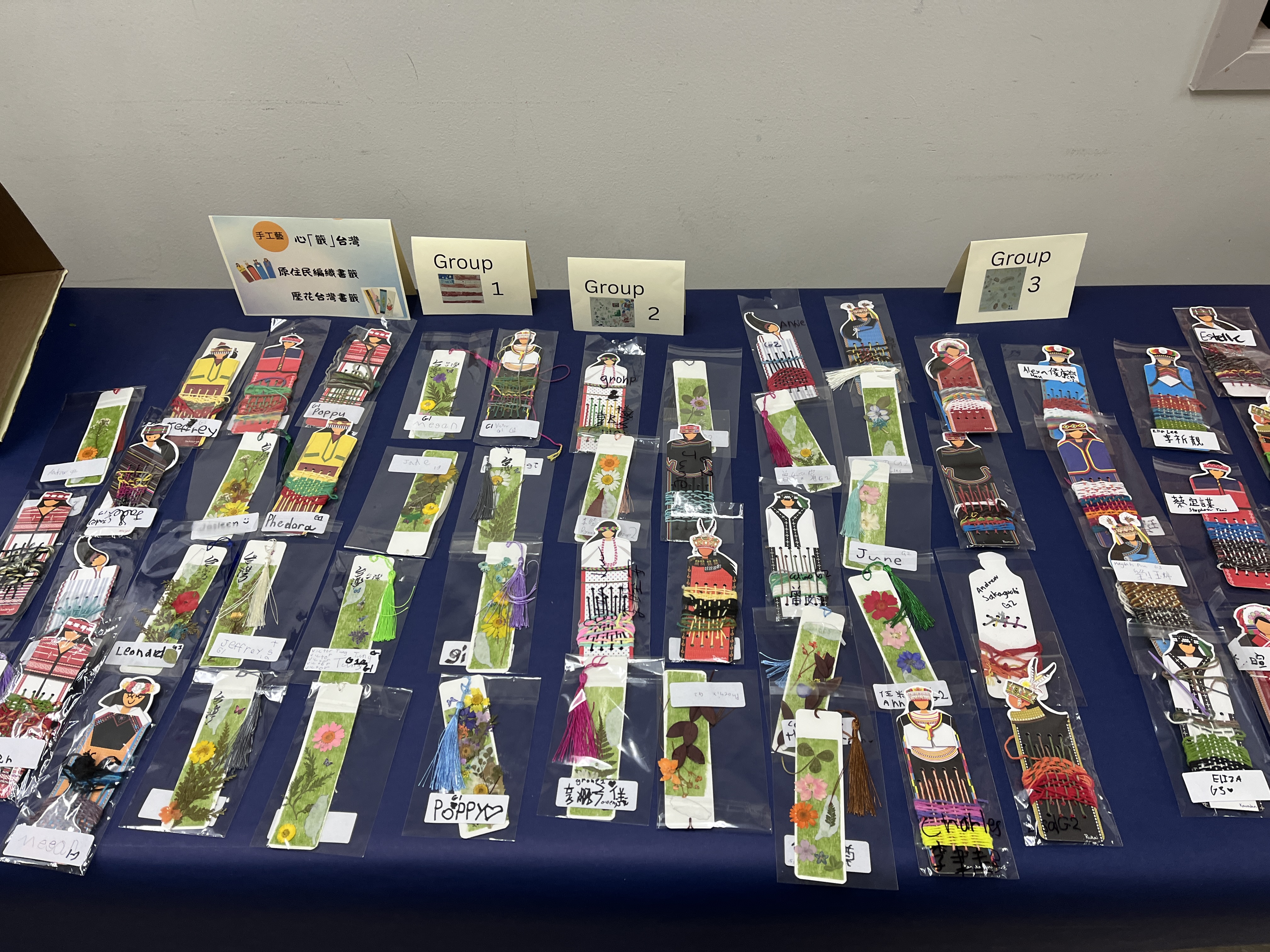 原住民編織書籤