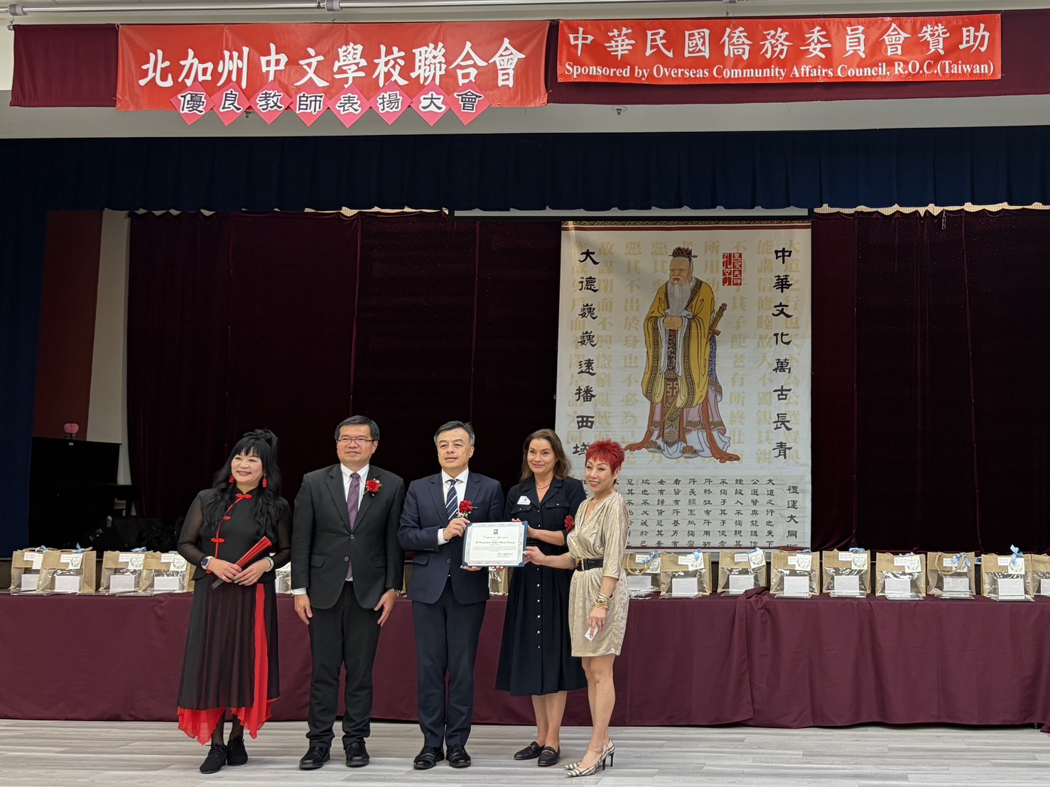 由左至右：北加州中文學校聯合會廖琇菁會長、金山灣區僑教中心王偉讚主任、舊金山經文處伍志翔處長，與貴賓一同合影留念