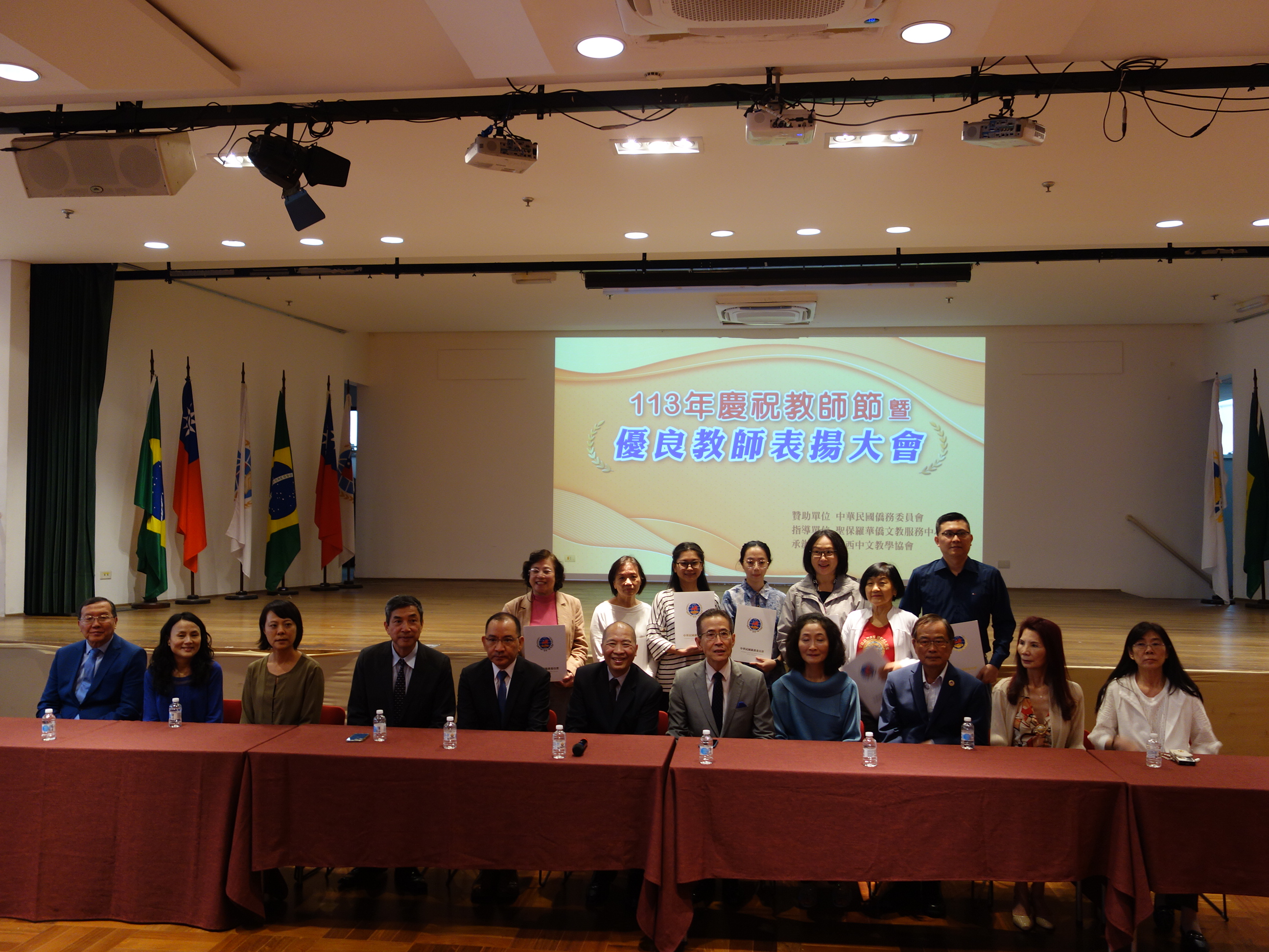 貴賓和優良教師合影