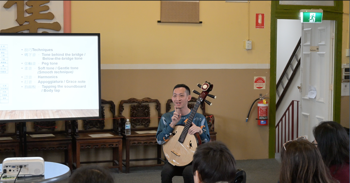 佛光山西澳中華學校舉辦「絲桐共鳴：探索國樂樂器之美」2