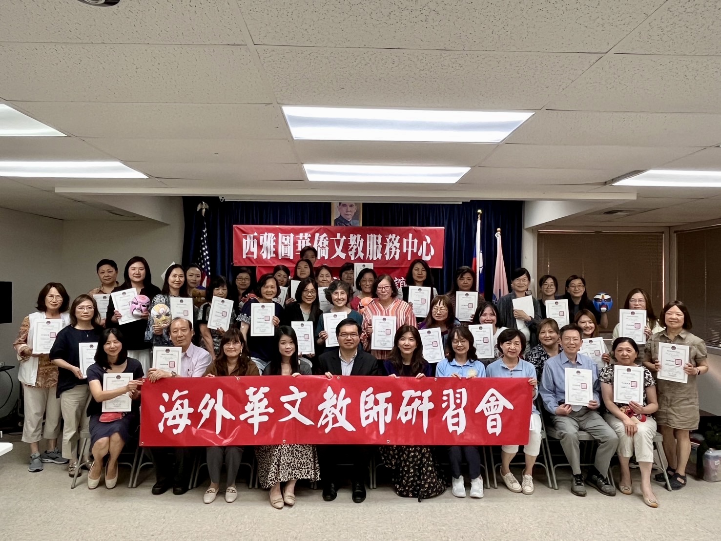 「結業式」時趣味的臉譜大合照