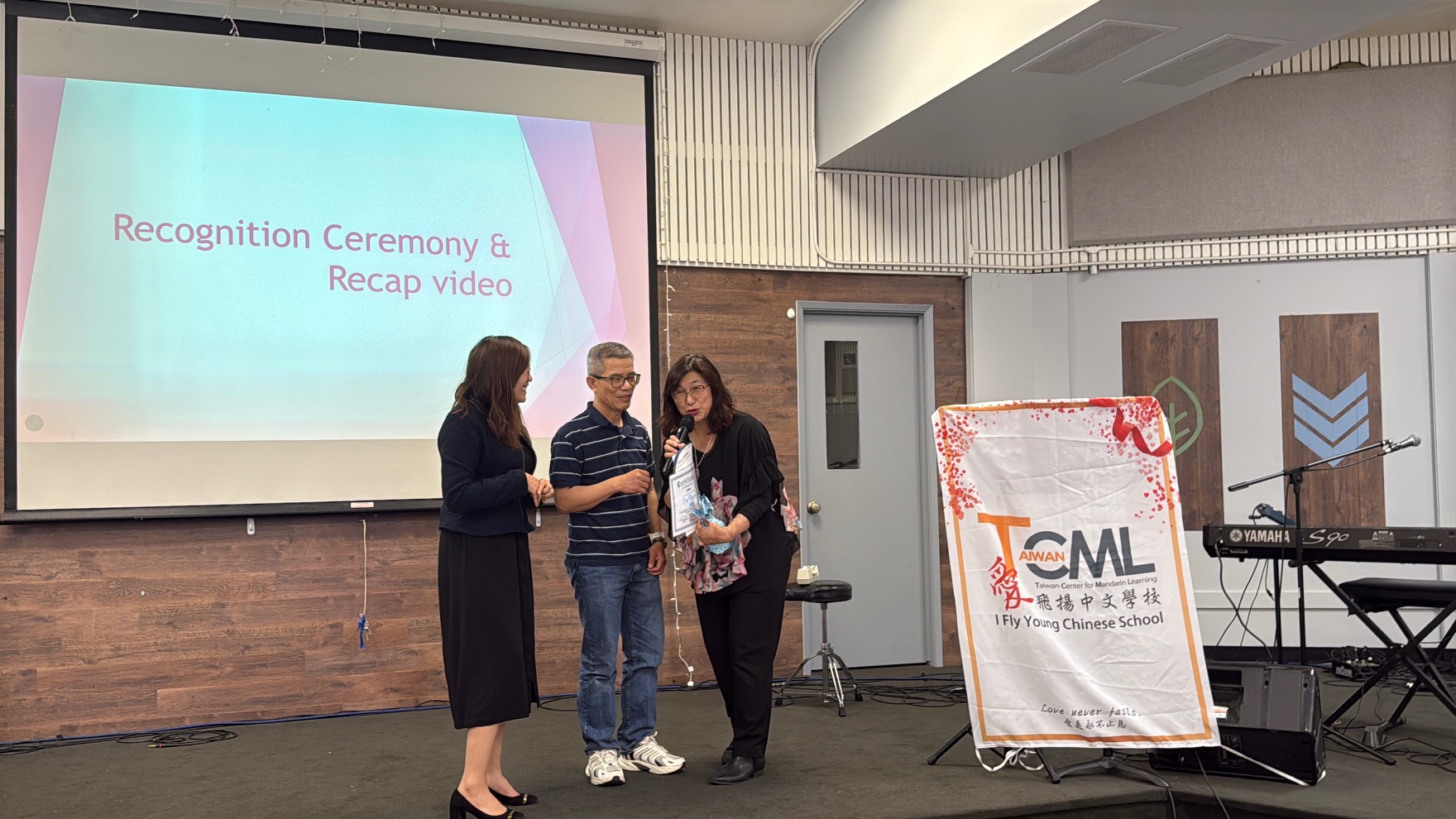 頒發了僑委會語文結業證書