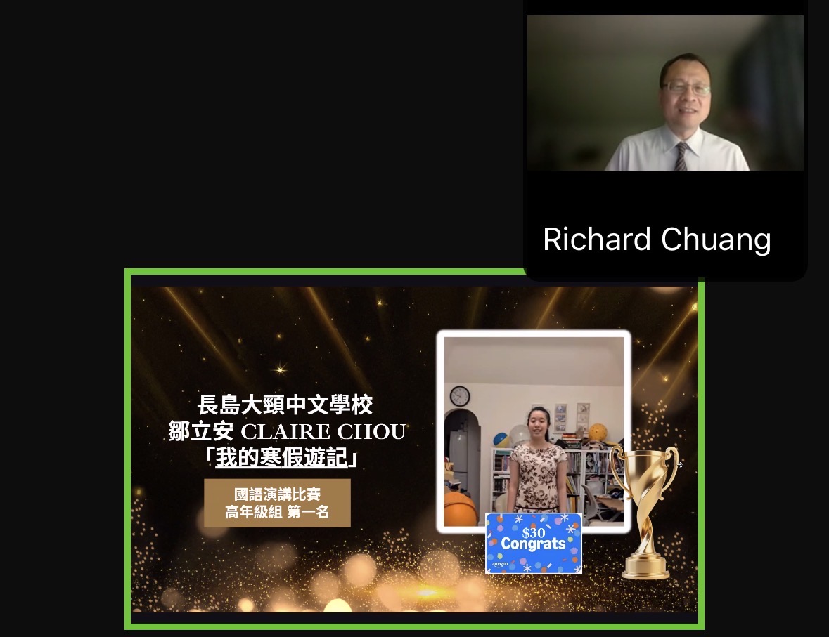 公佈得獎名單, 獎品及獎狀