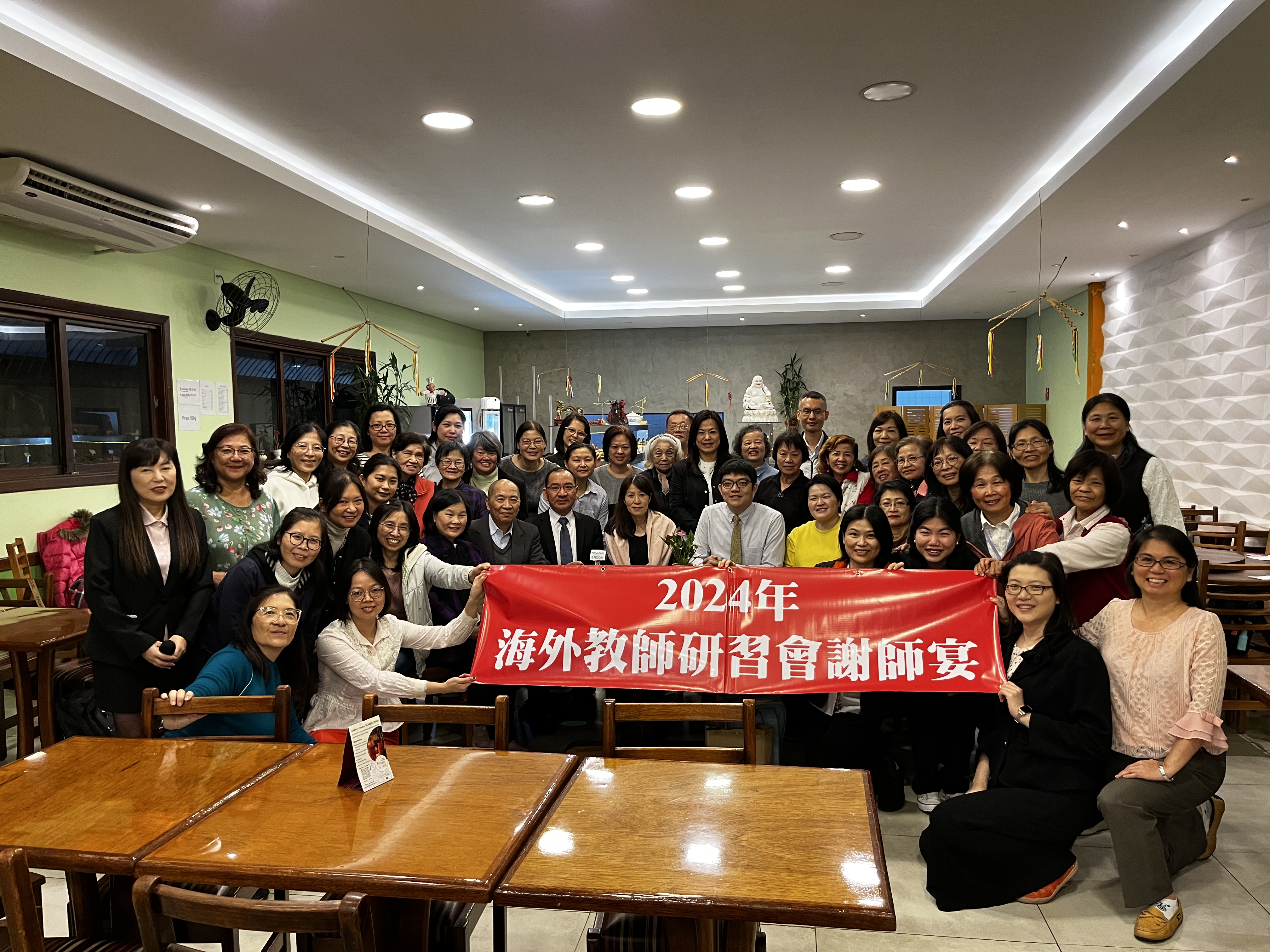 感恩惜別謝師宴