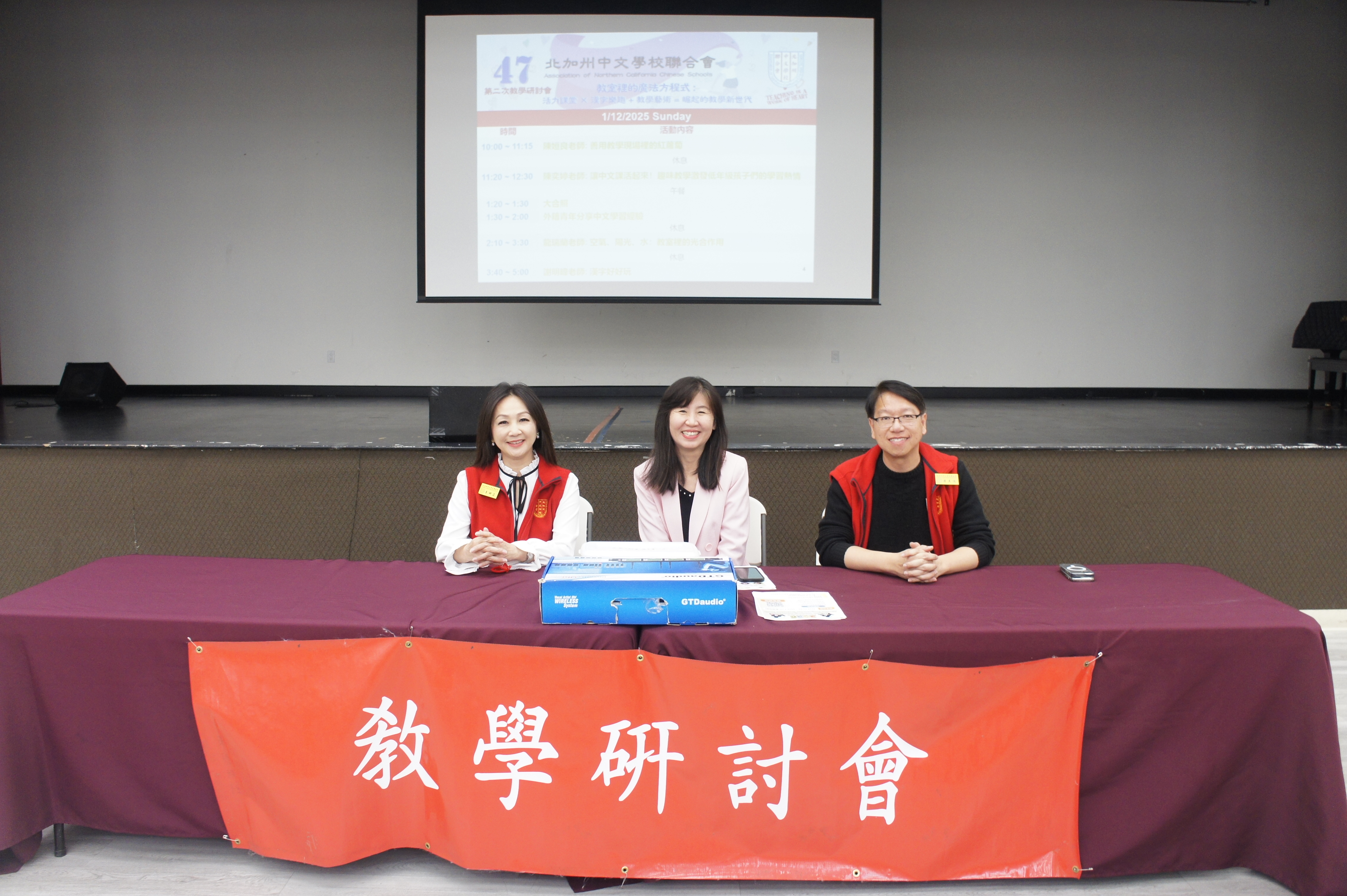 金山灣區僑教中心莊雅淑主任蒞臨