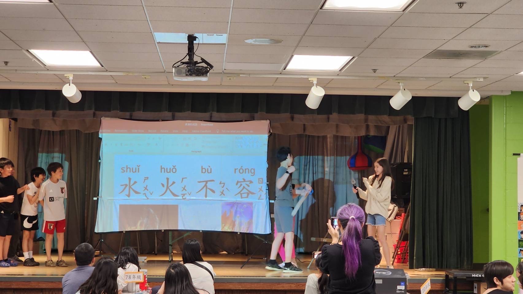 俄亥俄州哥城中文學校 2024年春季學藝競賽5