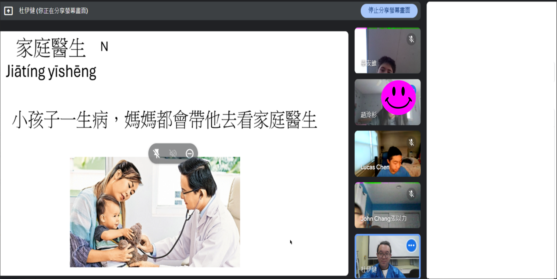 圖三說明：互動式的教學方式，透過小組討論讓學生能夠積極參與。