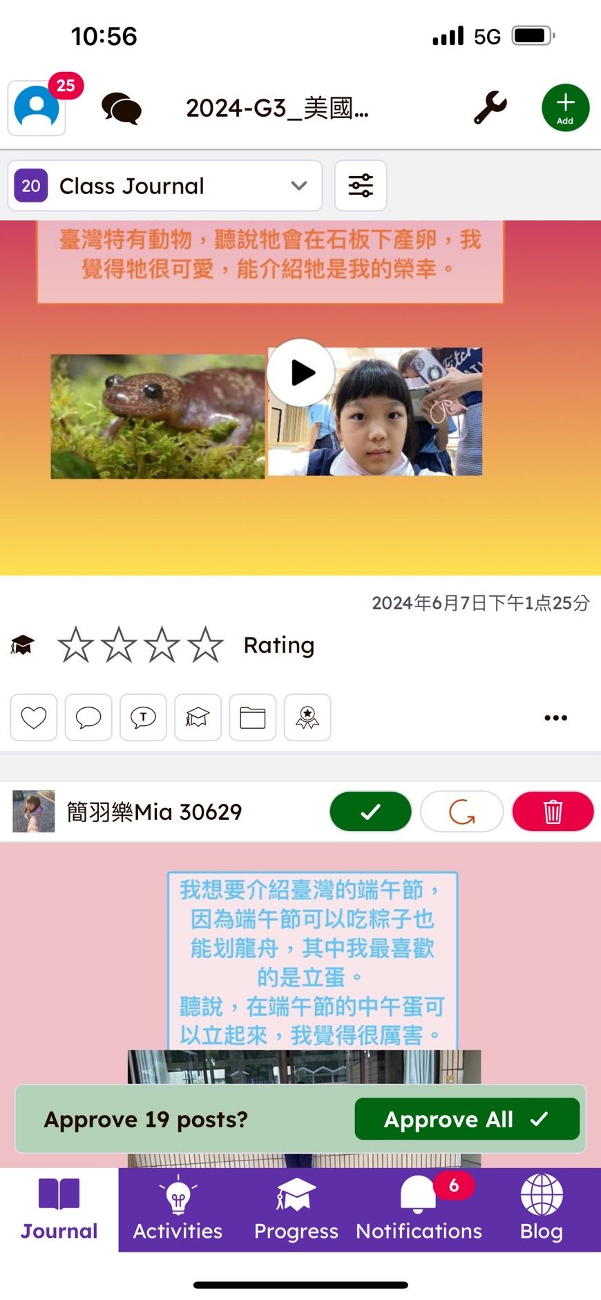 臺美兩地小學生線上交流