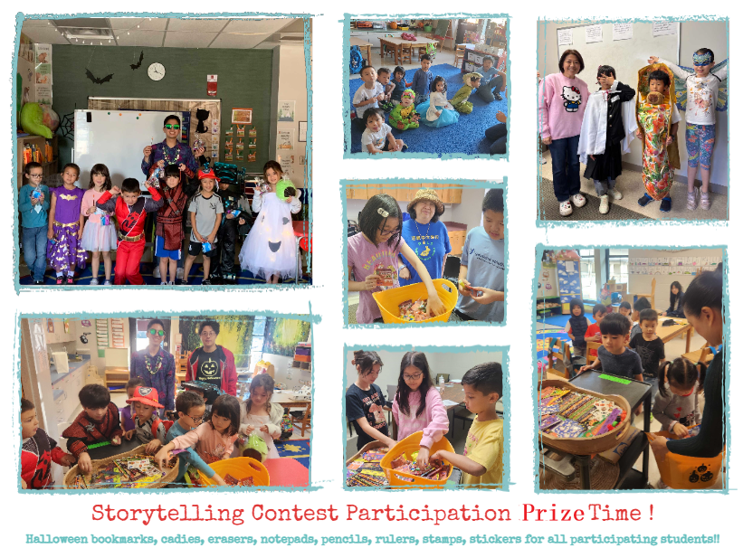 北卡洛麗中文學校2024說故事比賽4