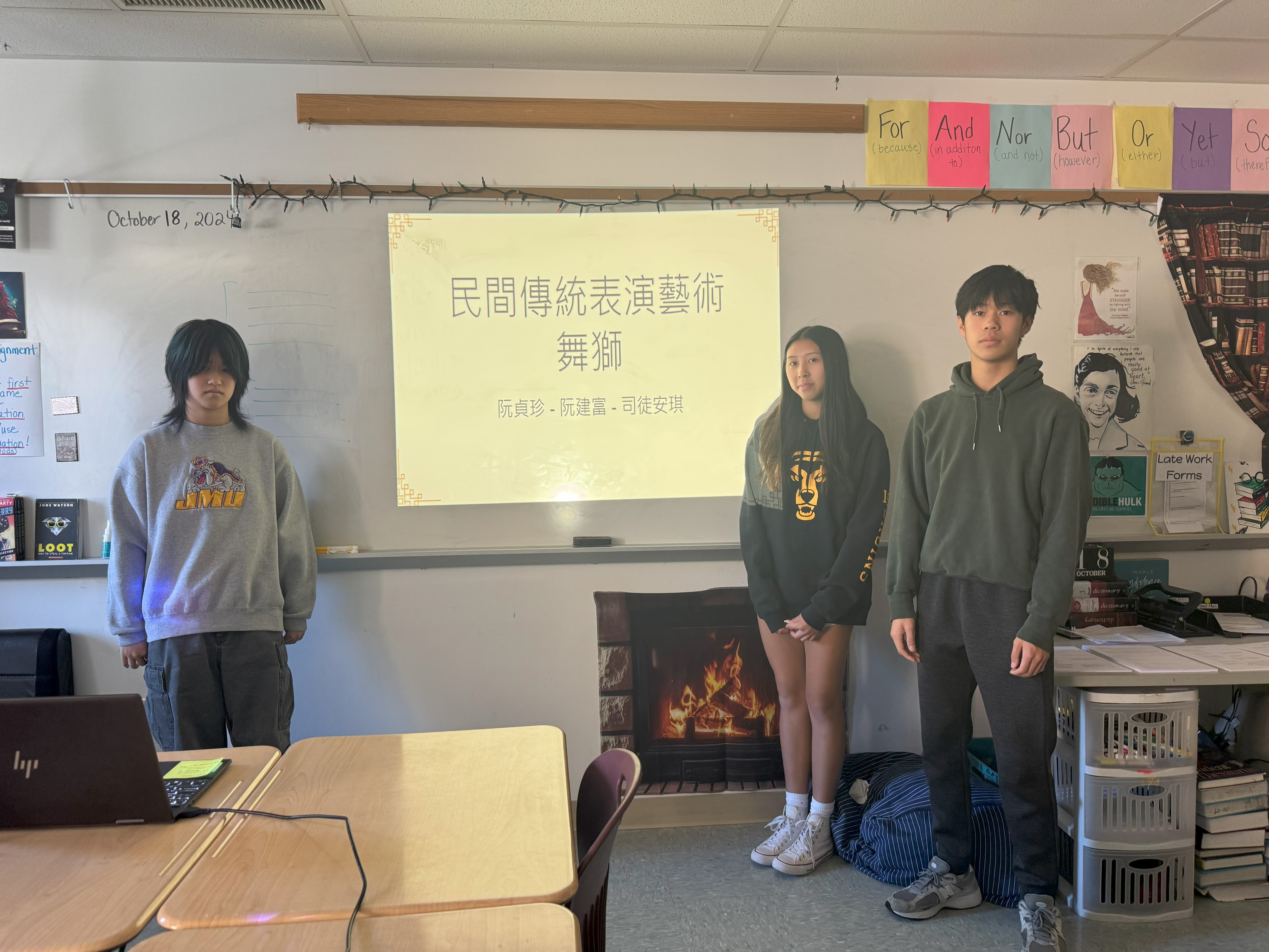 民間傳統表演藝術舞獅