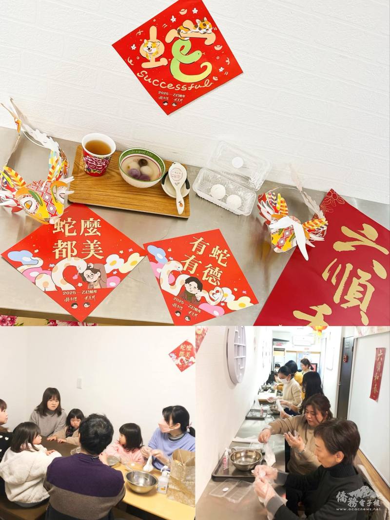 滾元宵、品元宵