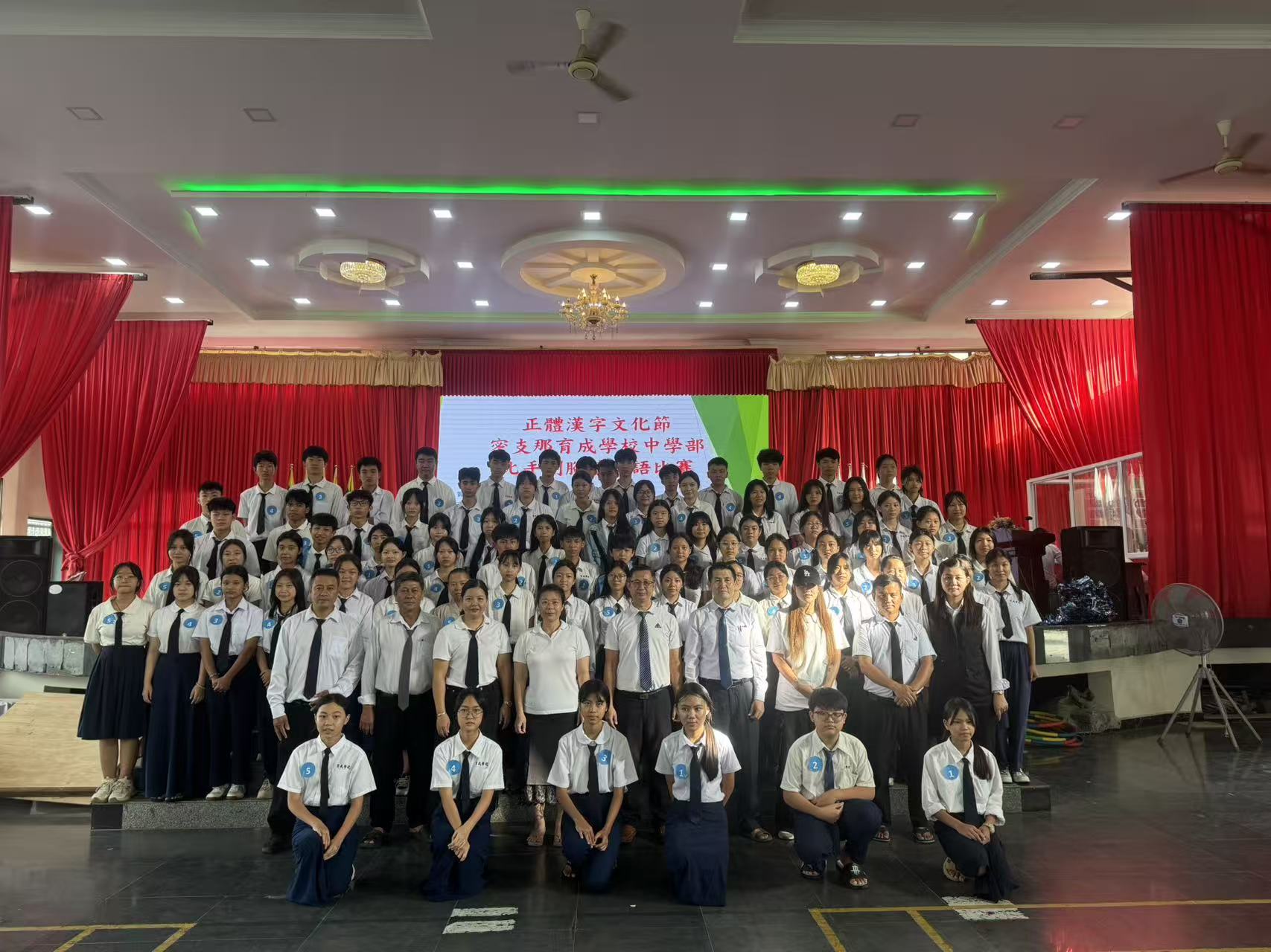 高、初中參賽學生與教師合影