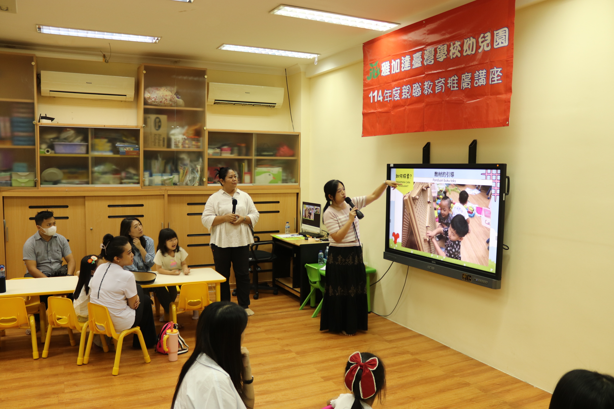 陳園長帶領家長觀看幼生在幼兒園進行STEAM操作活動的過程，讓家長更了解STEAM的理念。
