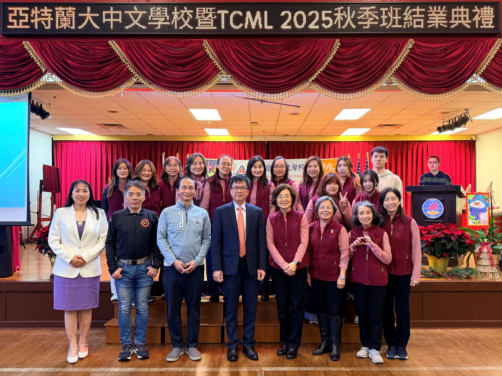 教職員與來賓合影