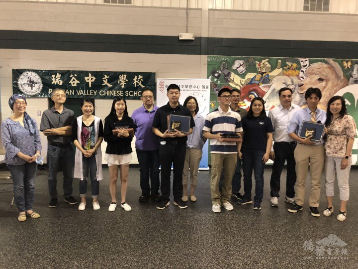 瑞谷中文學校畢業生及師長合照