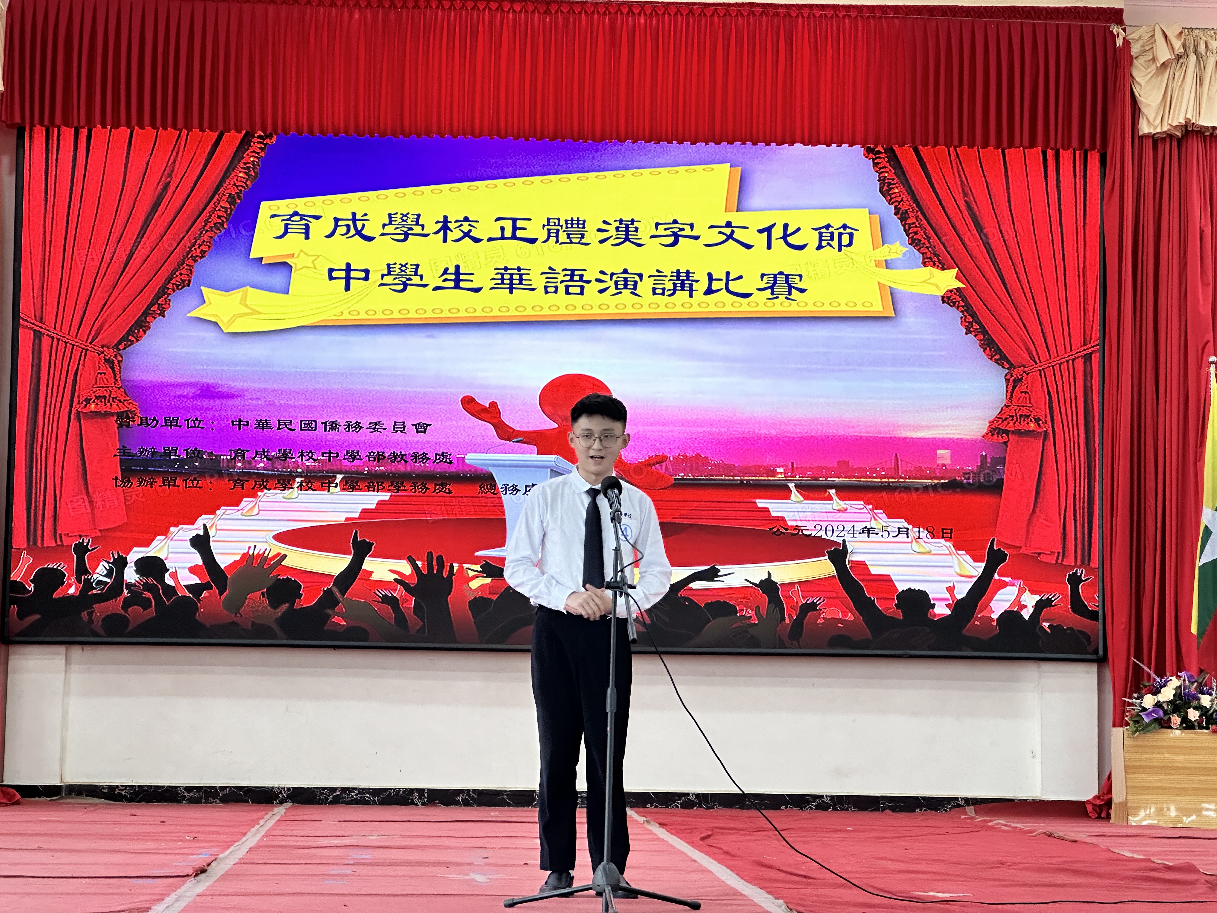 中學部參賽學生