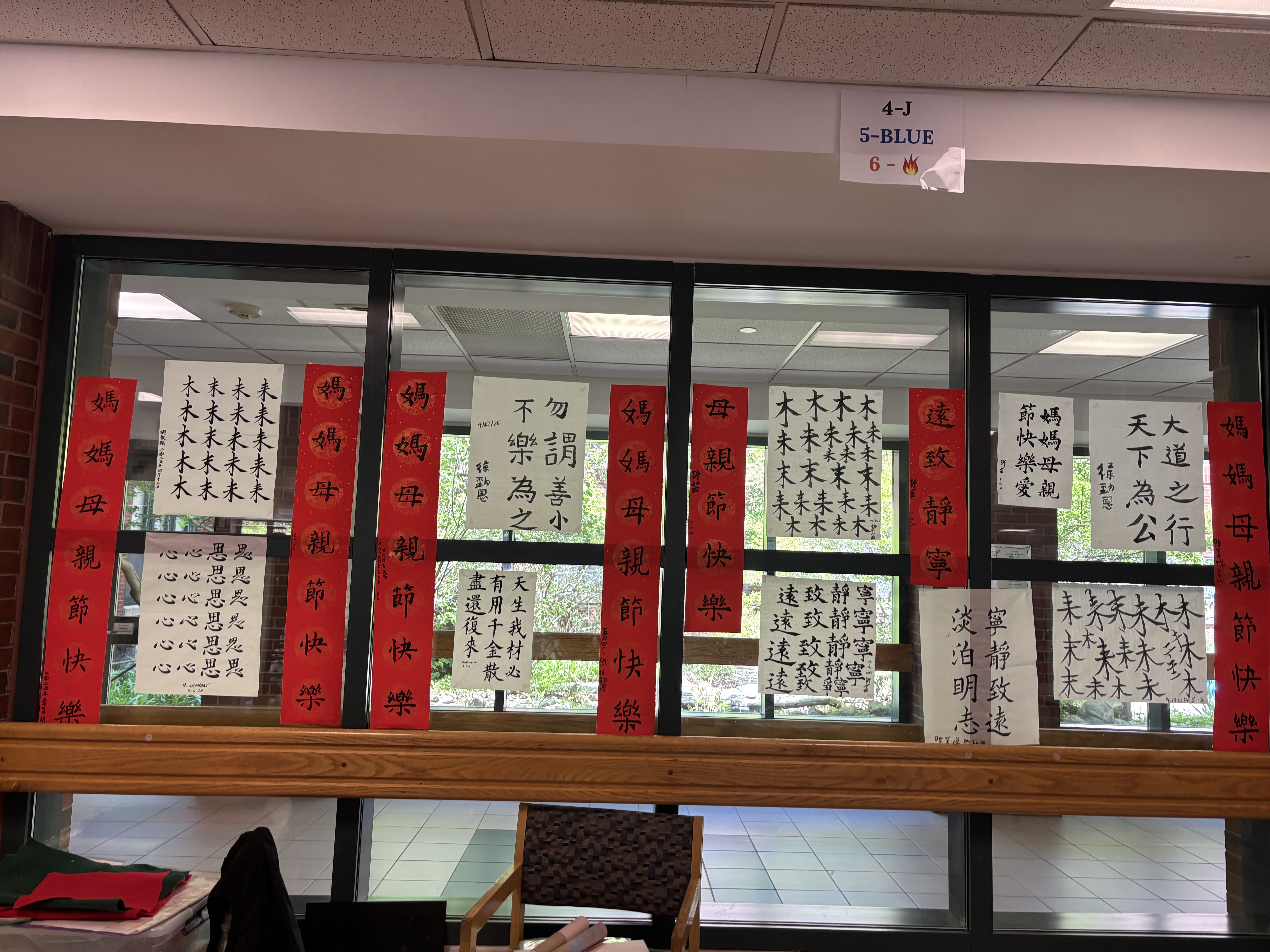 學生書法成果展展現了學生們在書法學習中的努力與成果