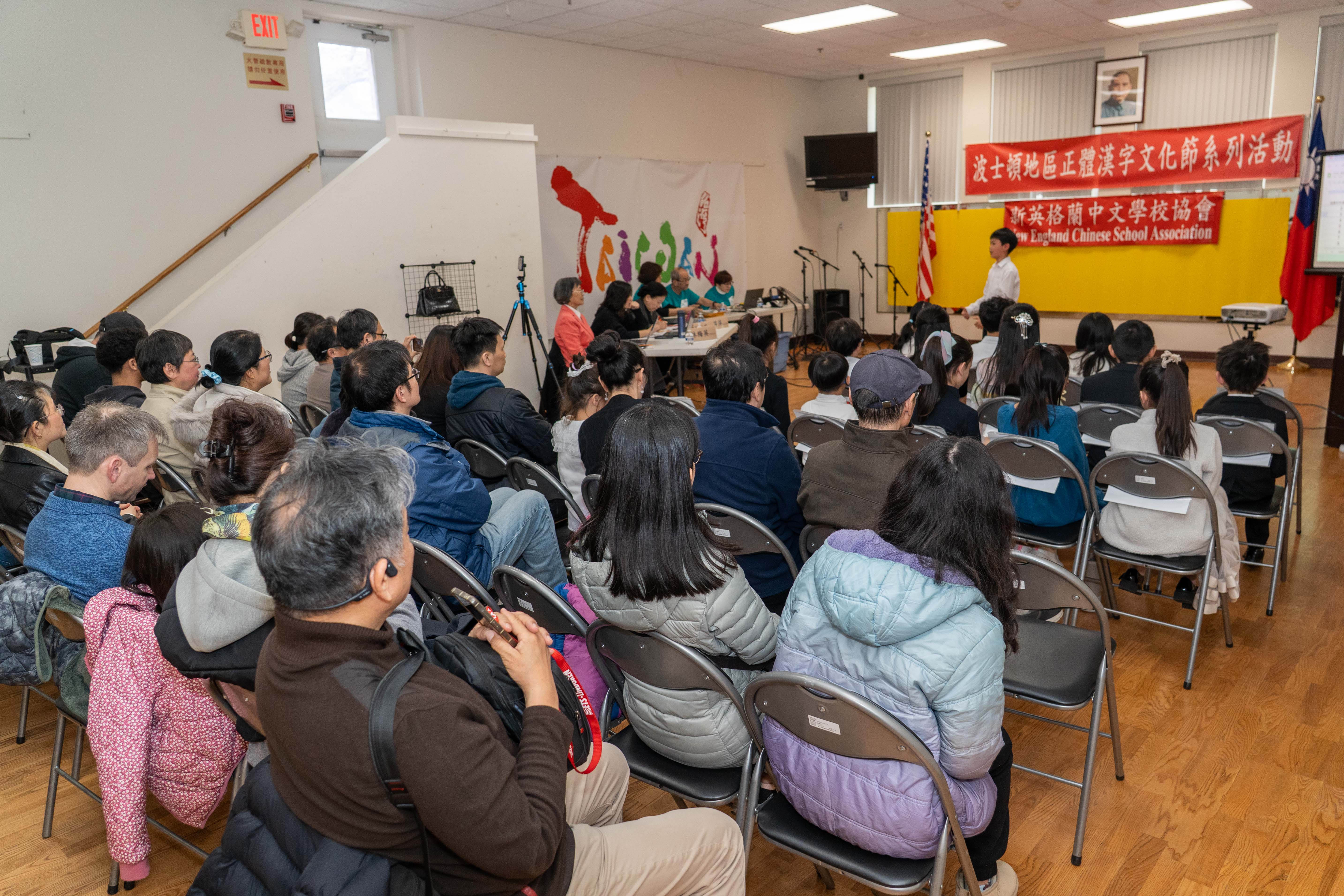 新英格蘭中文學校協會演講歌唱比賽4月4日在僑教中心舉辦。參賽者在評審老師和家長面前展演學藝。