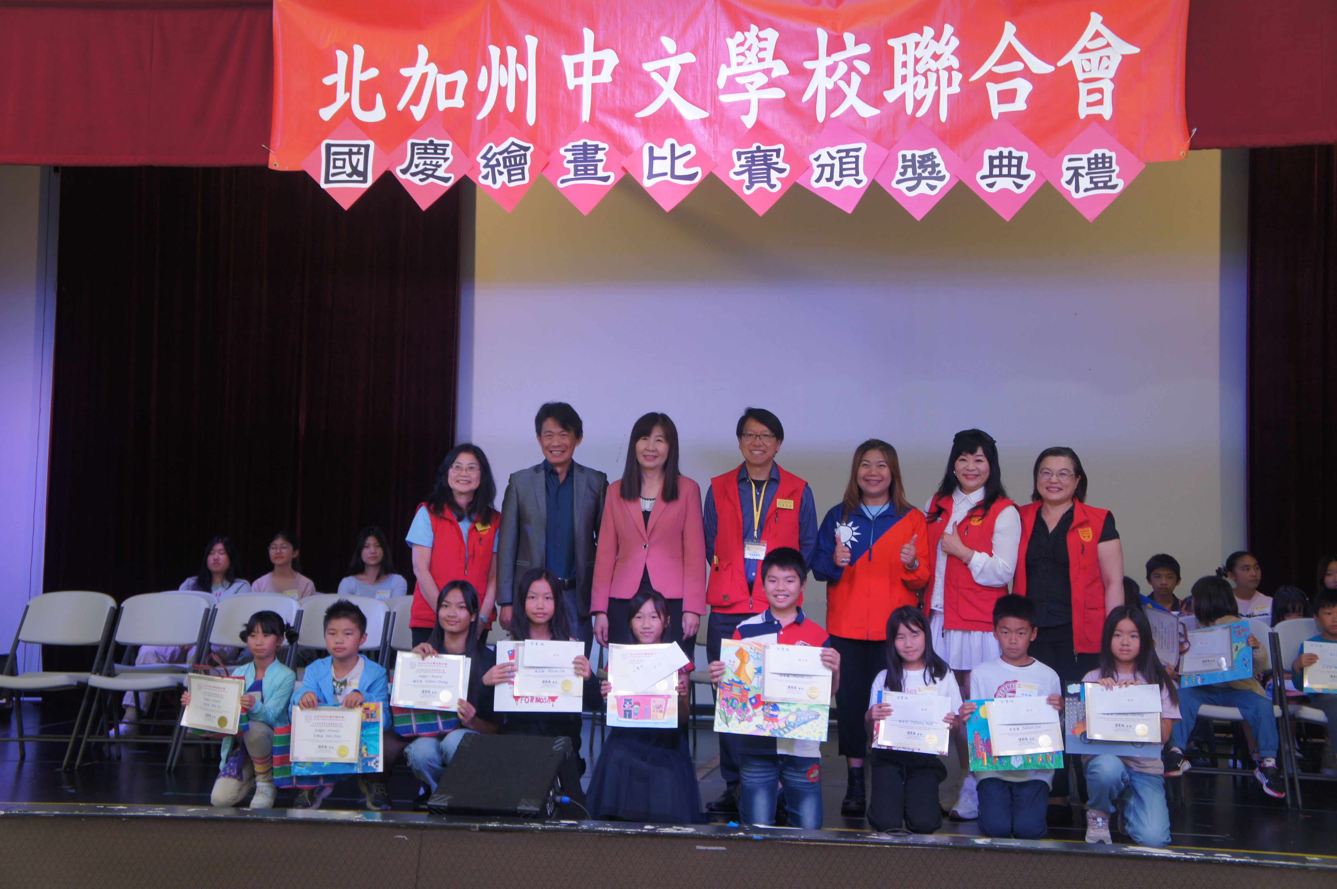 2025-10-19【美麗的寶島 國慶繪畫比賽】  青少年組獲獎學生與貴賓們