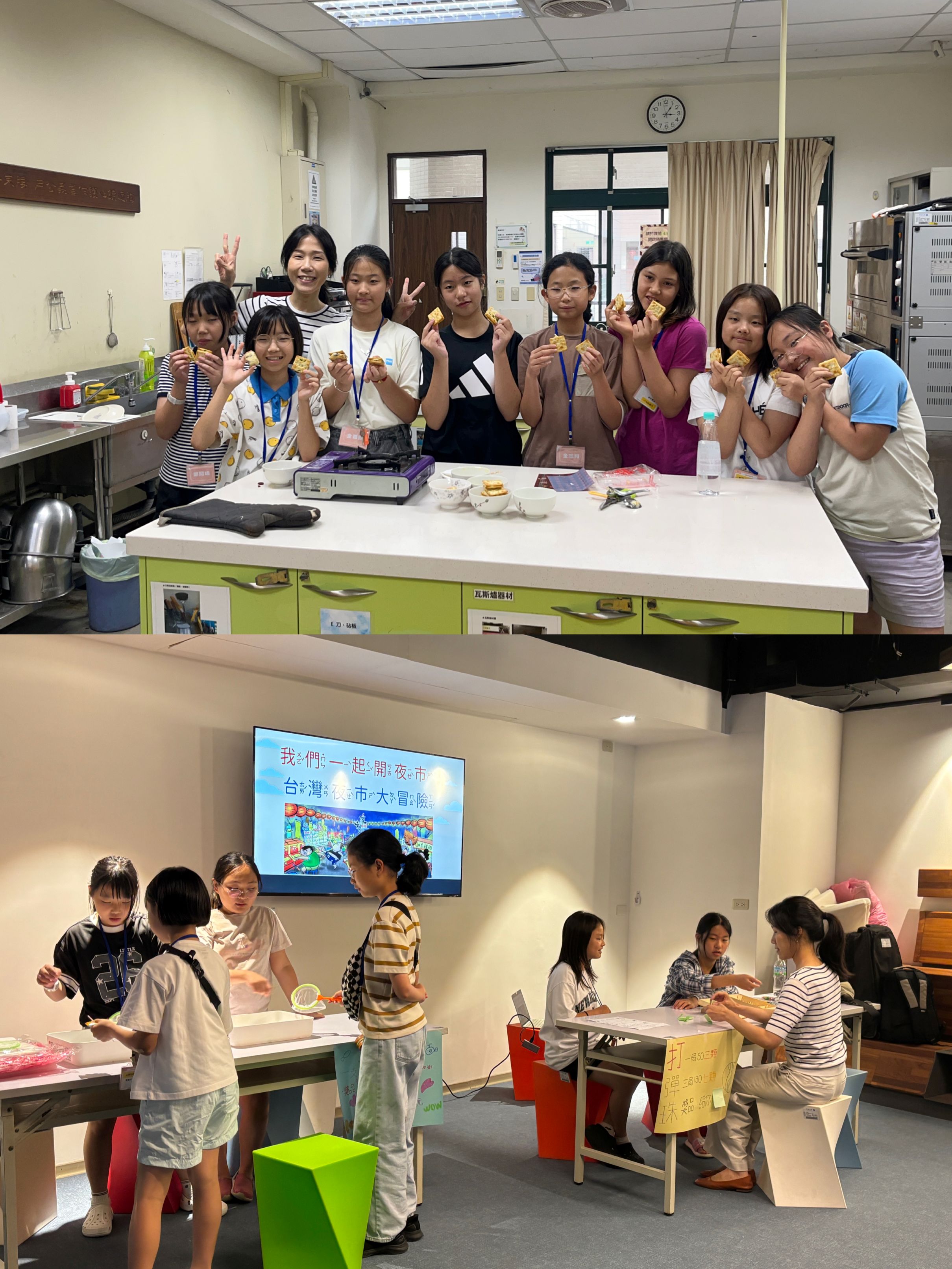 參與模擬「台灣夜市大冒險」遊戲活動，設攤經營、設計標語，體驗臺灣夜市的熱鬧氣氛與創意思維