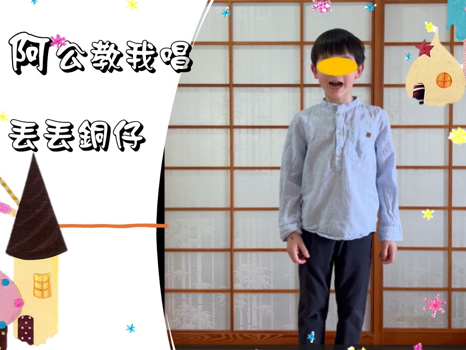 ｢童聲繞韻 聲韻飛揚」 溫哥華菁英中文學校首次舉辦歌唱與繞口令比賽3