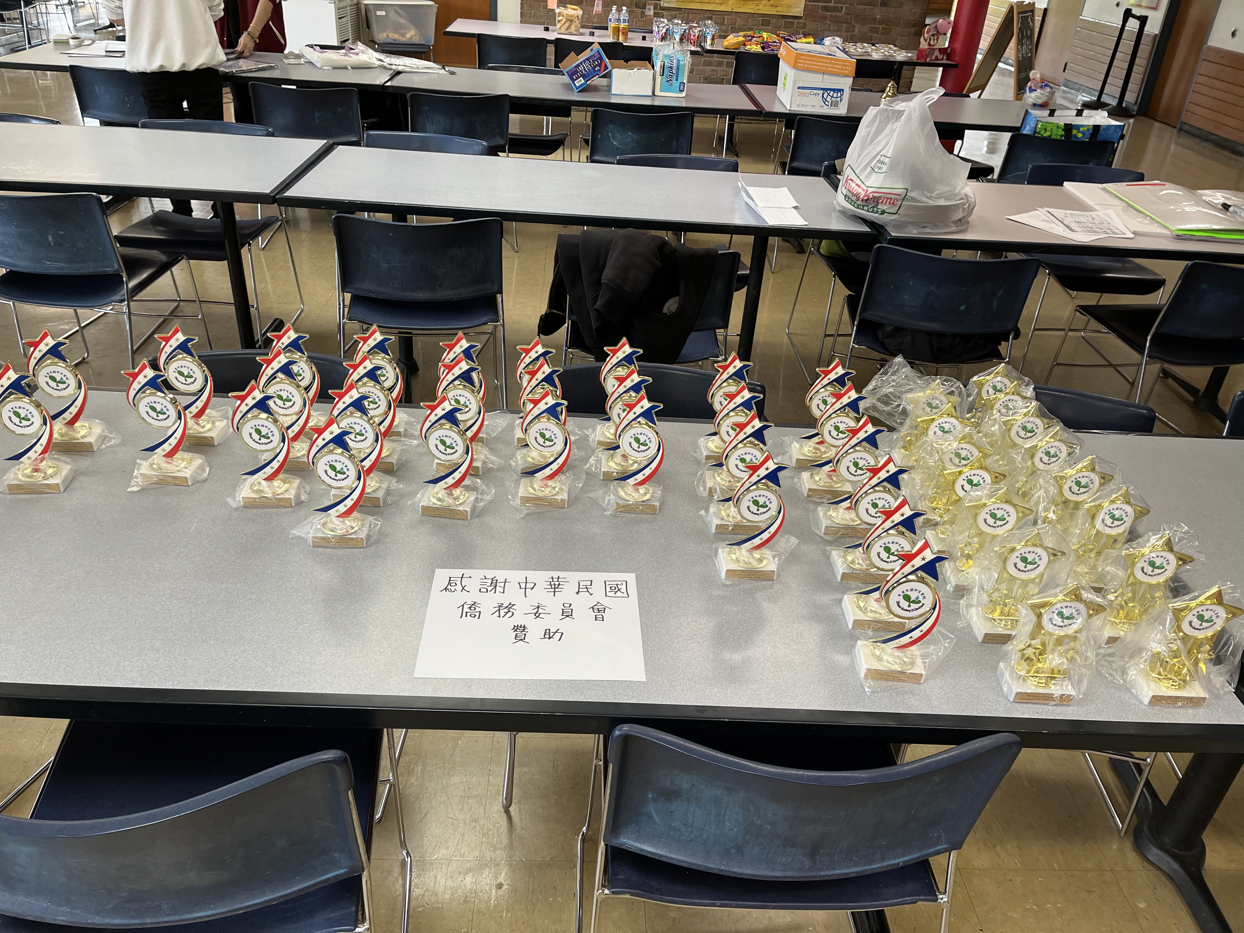 識字識詞考試獎杯