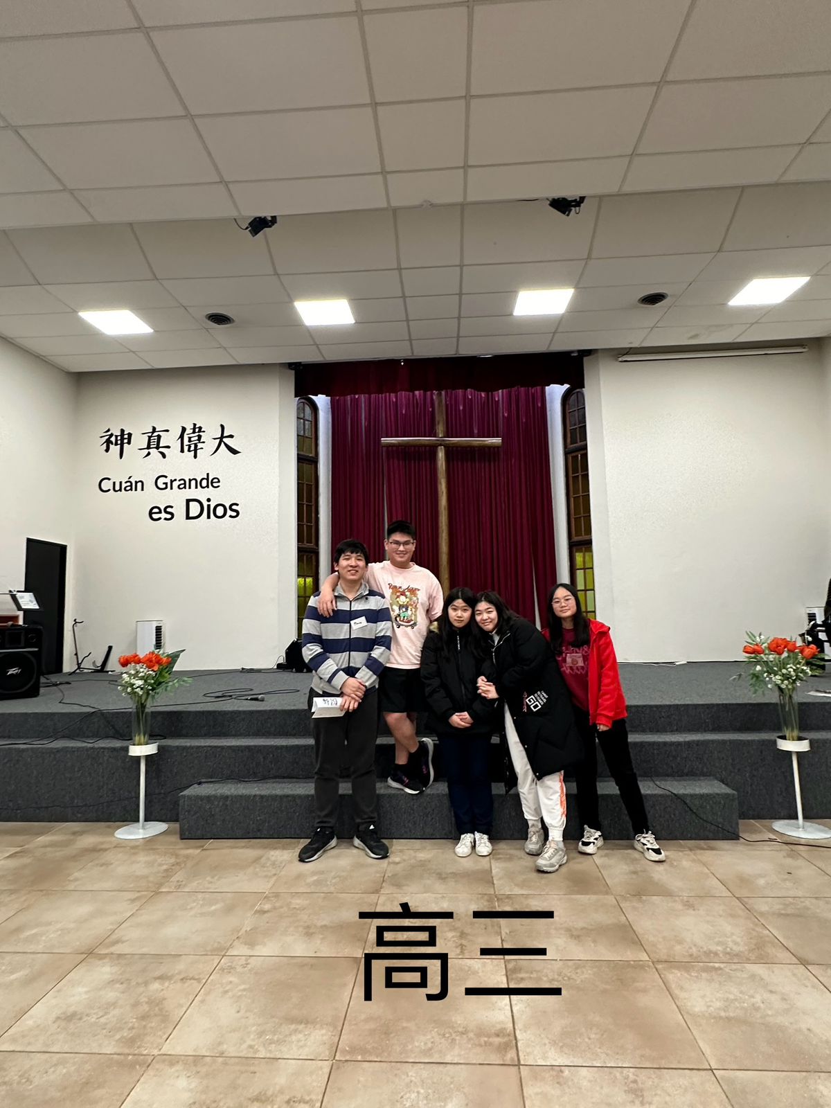 113年正體漢字文化節系列活動  新興文教中文學校中學部成語話劇比賽2