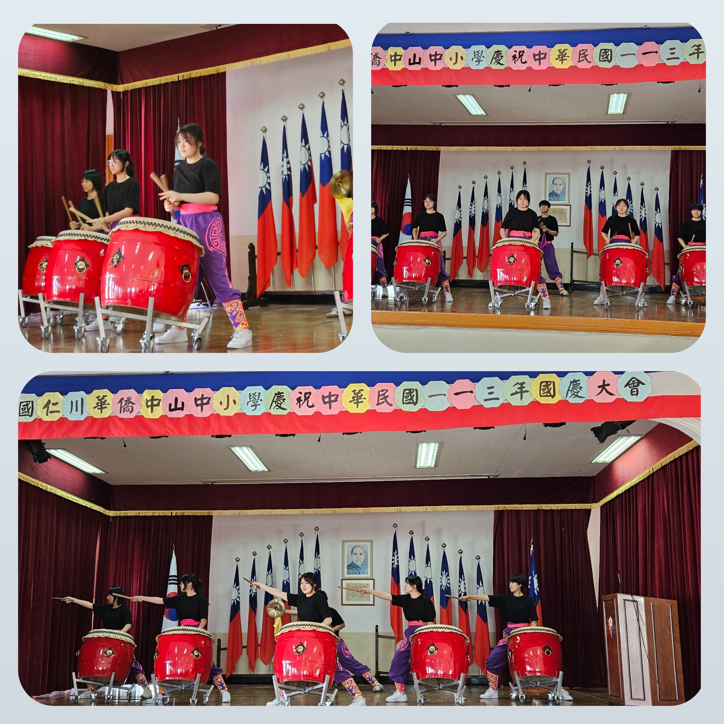 2024韓國仁川華僑中山中小學海外正體漢字文化節活動4