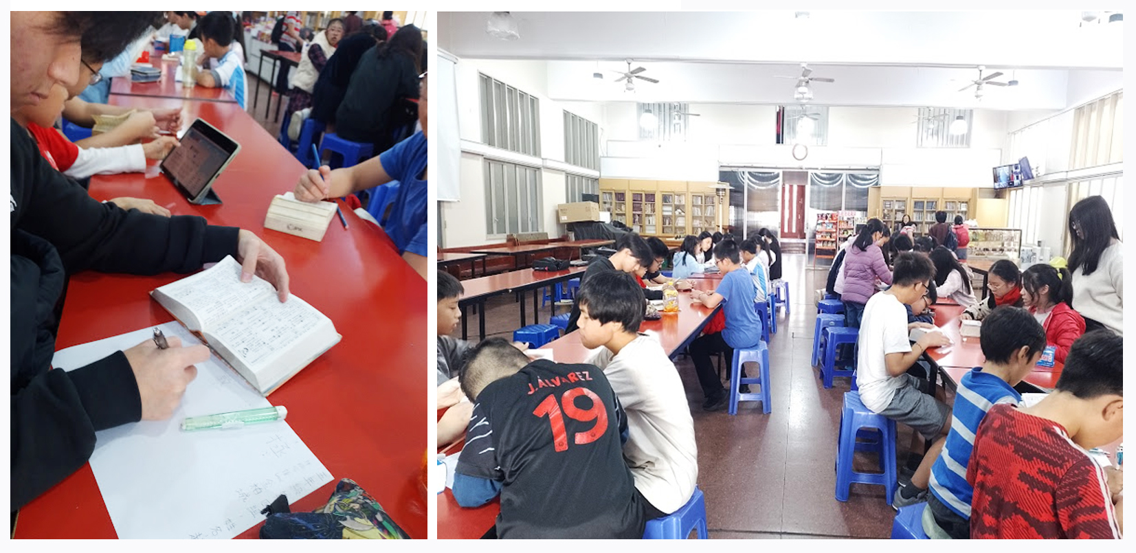 2024學年度愛育學校 「正體漢字文化節國語文國小高年級組語詞接龍比賽」6