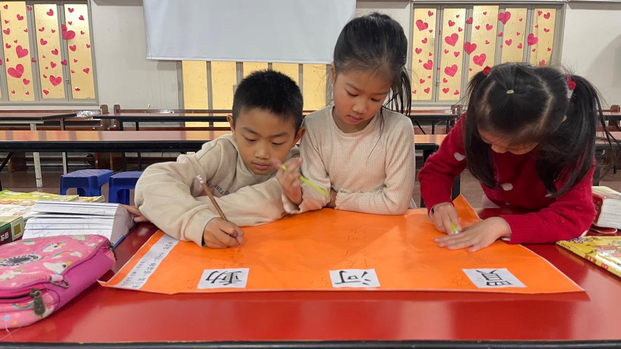 114學年度愛育學校「正體漢字文化節」國語文國小中低年級組造詞比賽4