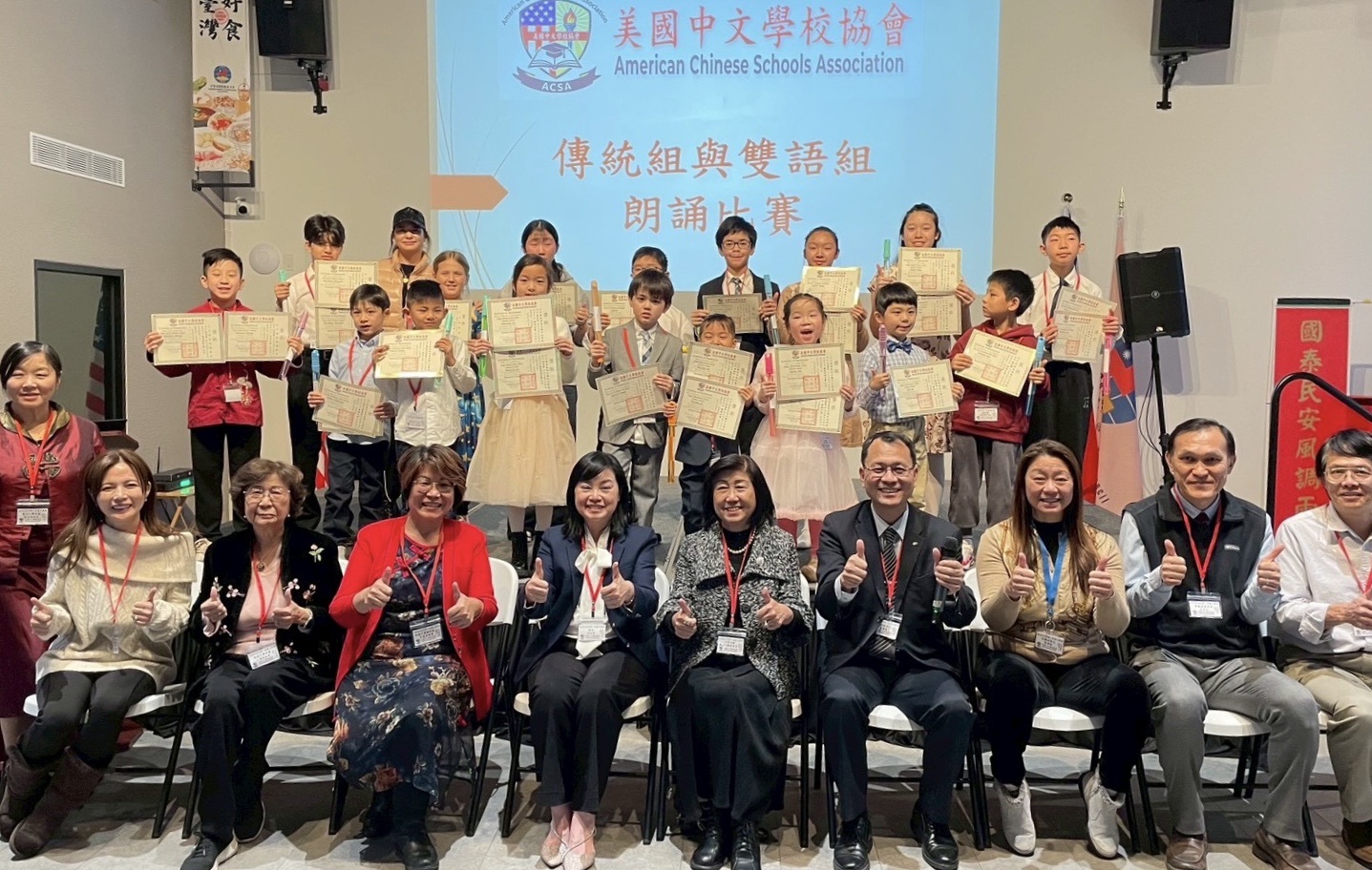 得獎者與工作人員合影