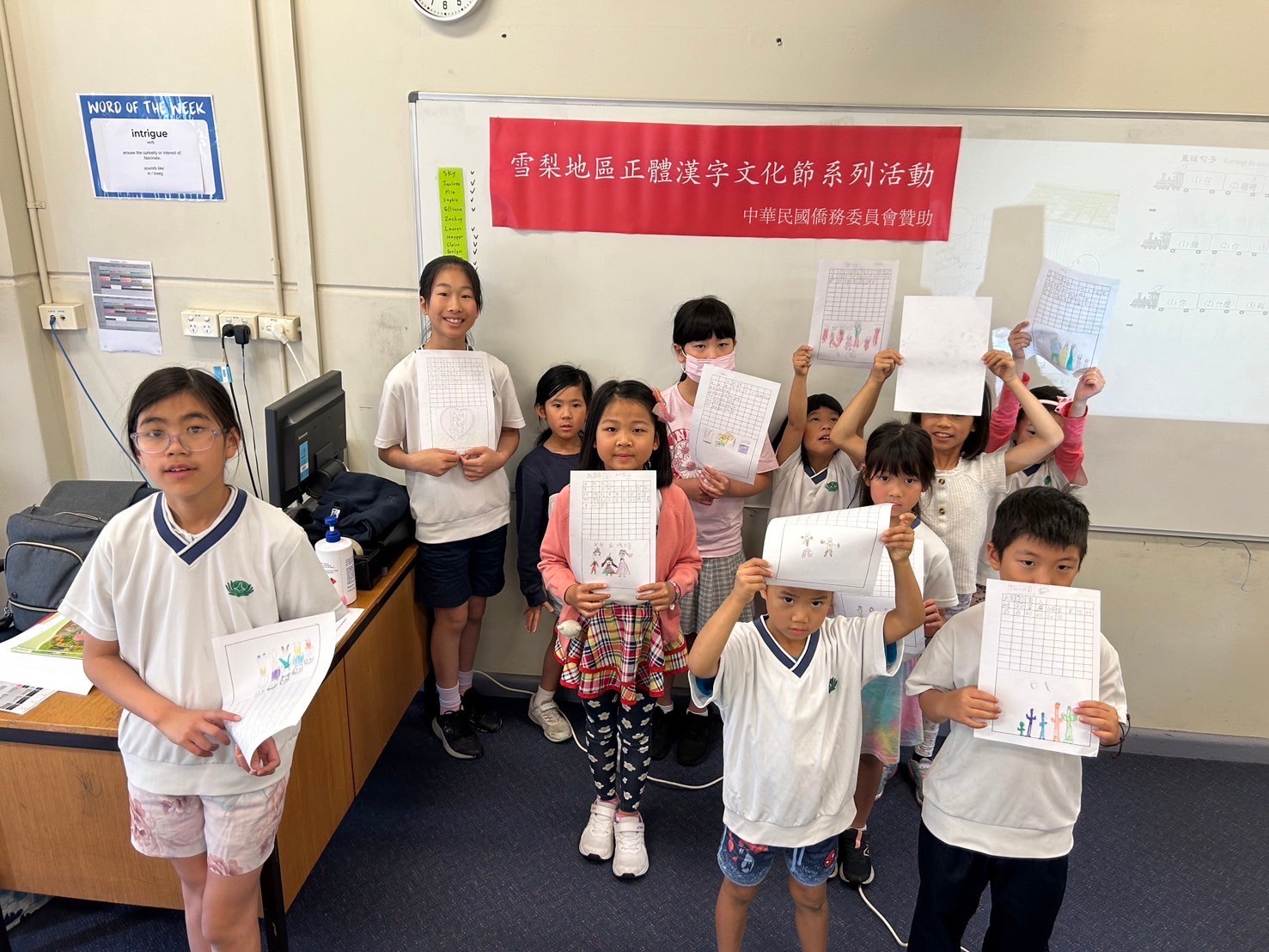 澳洲慈濟人文學校舉辦 2024漢字文化節作文比賽4