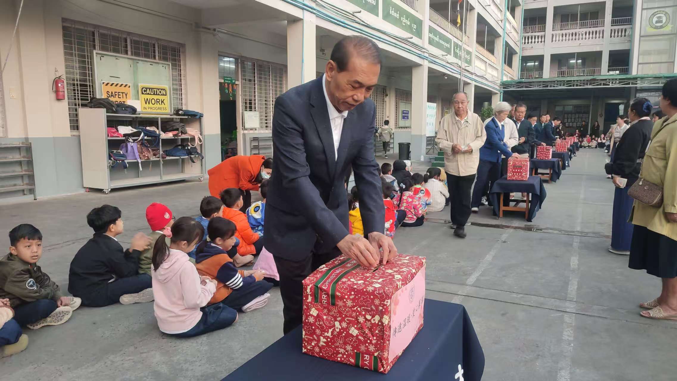 以愛共築美好校園—孔教新城區校園愛心捐款活動