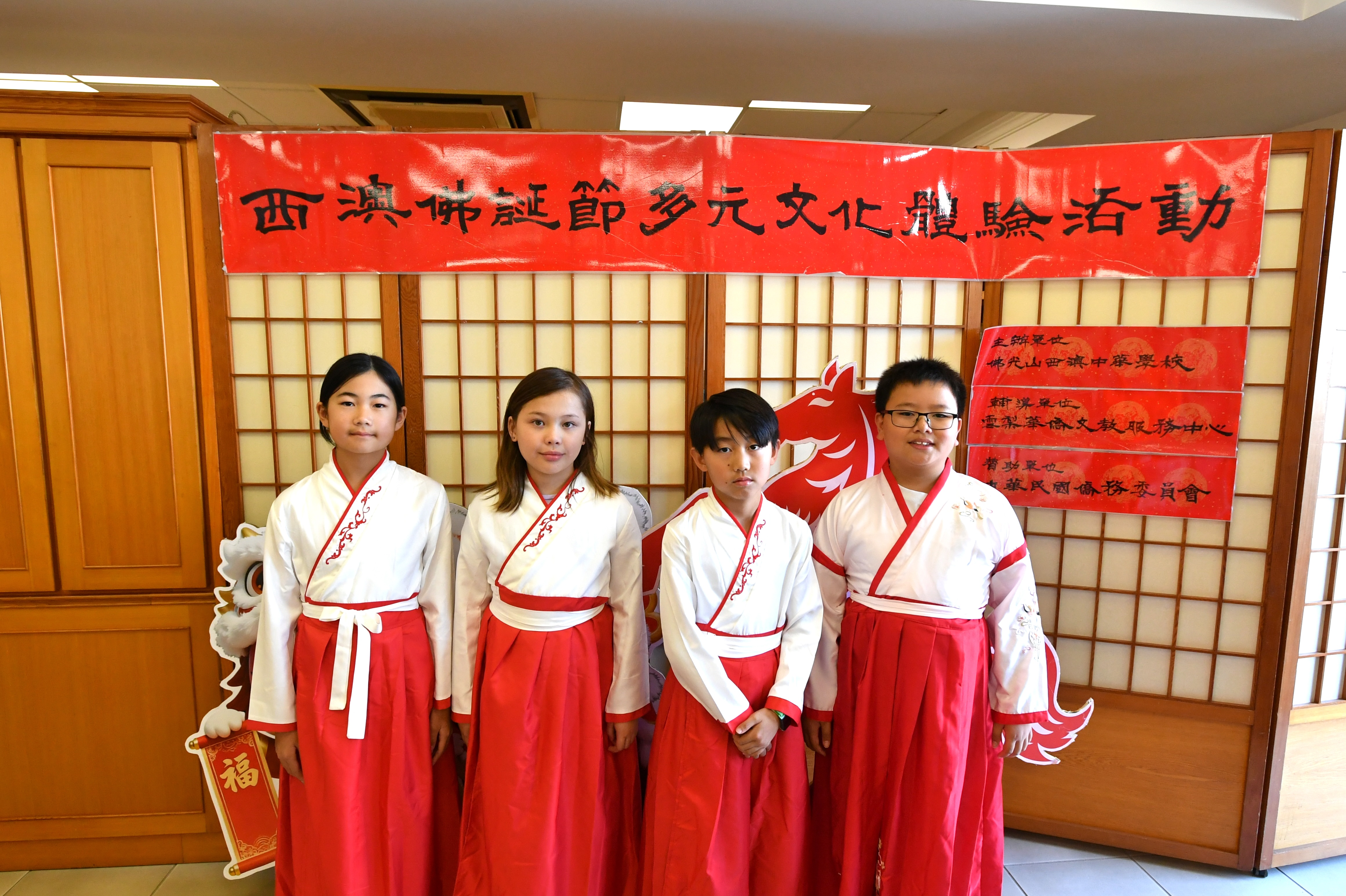 中華學校獻供代表